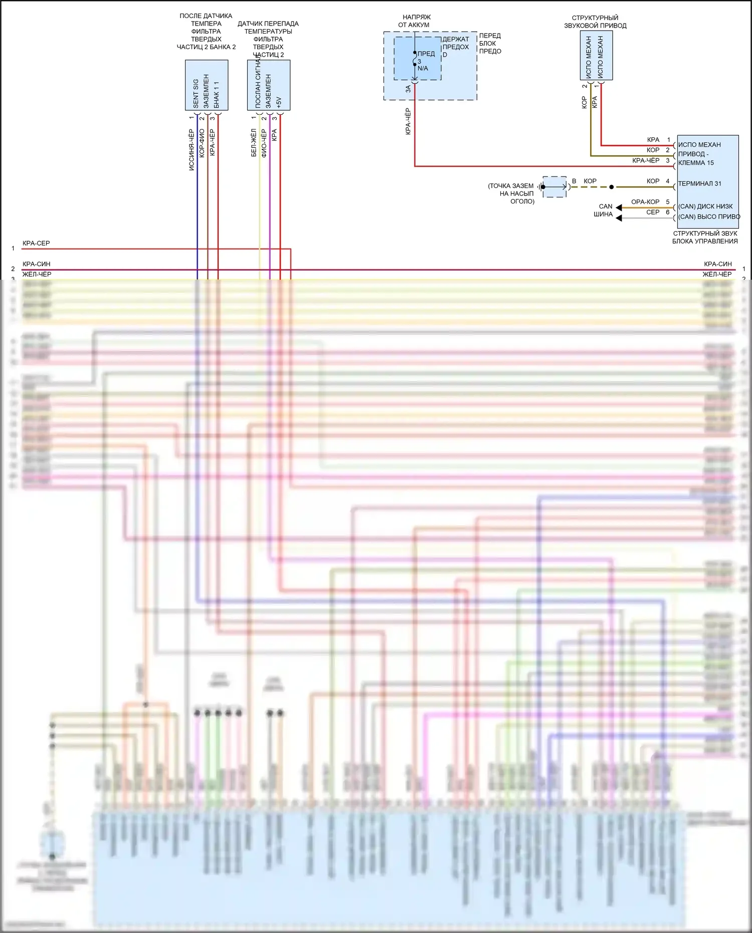 Cayenne Turbo Porsche III (2017-2023): Электросхема двигателя 4.0л турбо (6 из 11) 