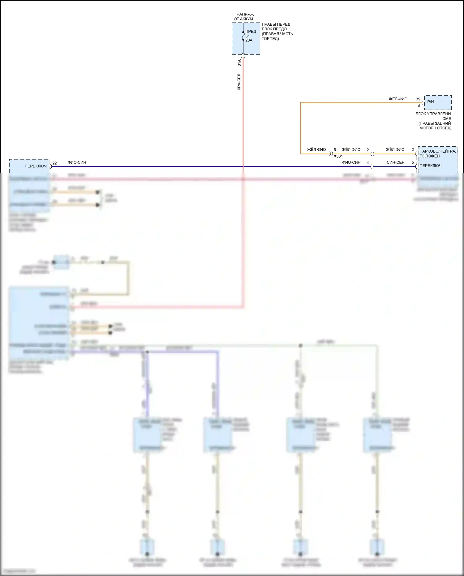 Cayenne Porsche II рестайлинг (2014-2018): Электросхема фонарей заднего хода 