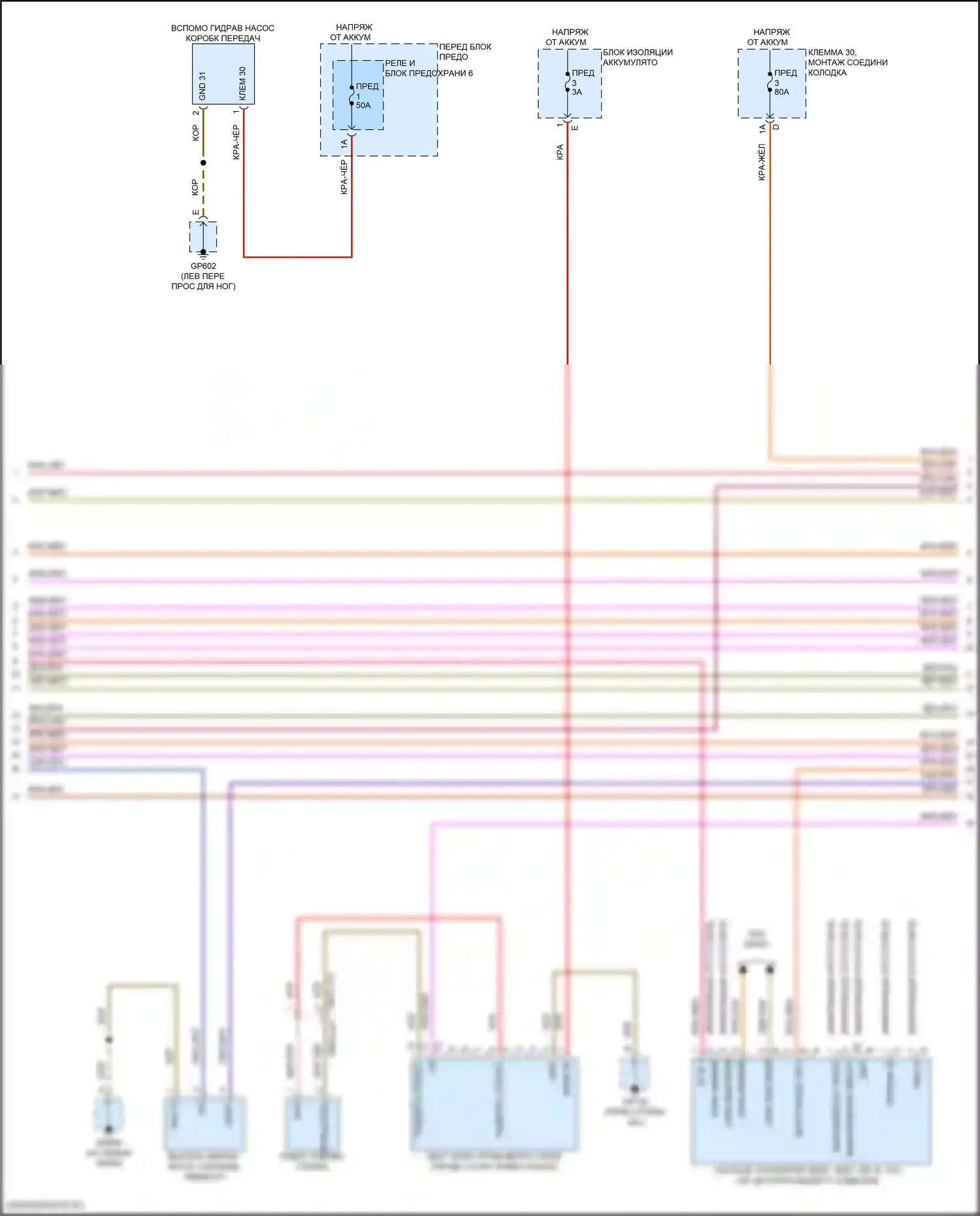 Cayenne Porsche III рестайлинг (2023-2024): Электросхема двигателя 3.0l turbo hybrid, электросхема гибридной системы (5 из 7) 