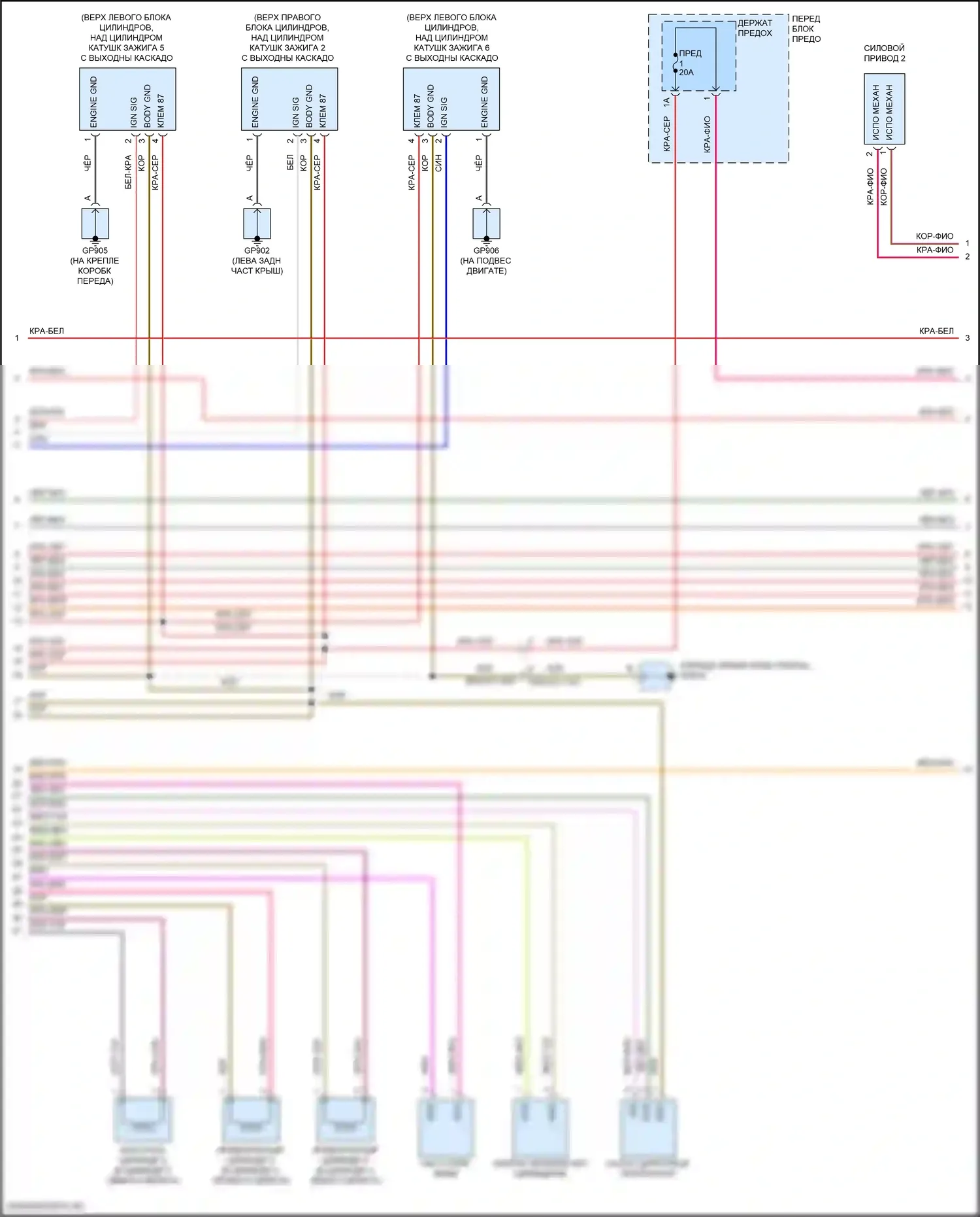 Cayenne Porsche III рестайлинг (2023-2024): Электросхема двигателя 3,0л турбо (4 из 8) 