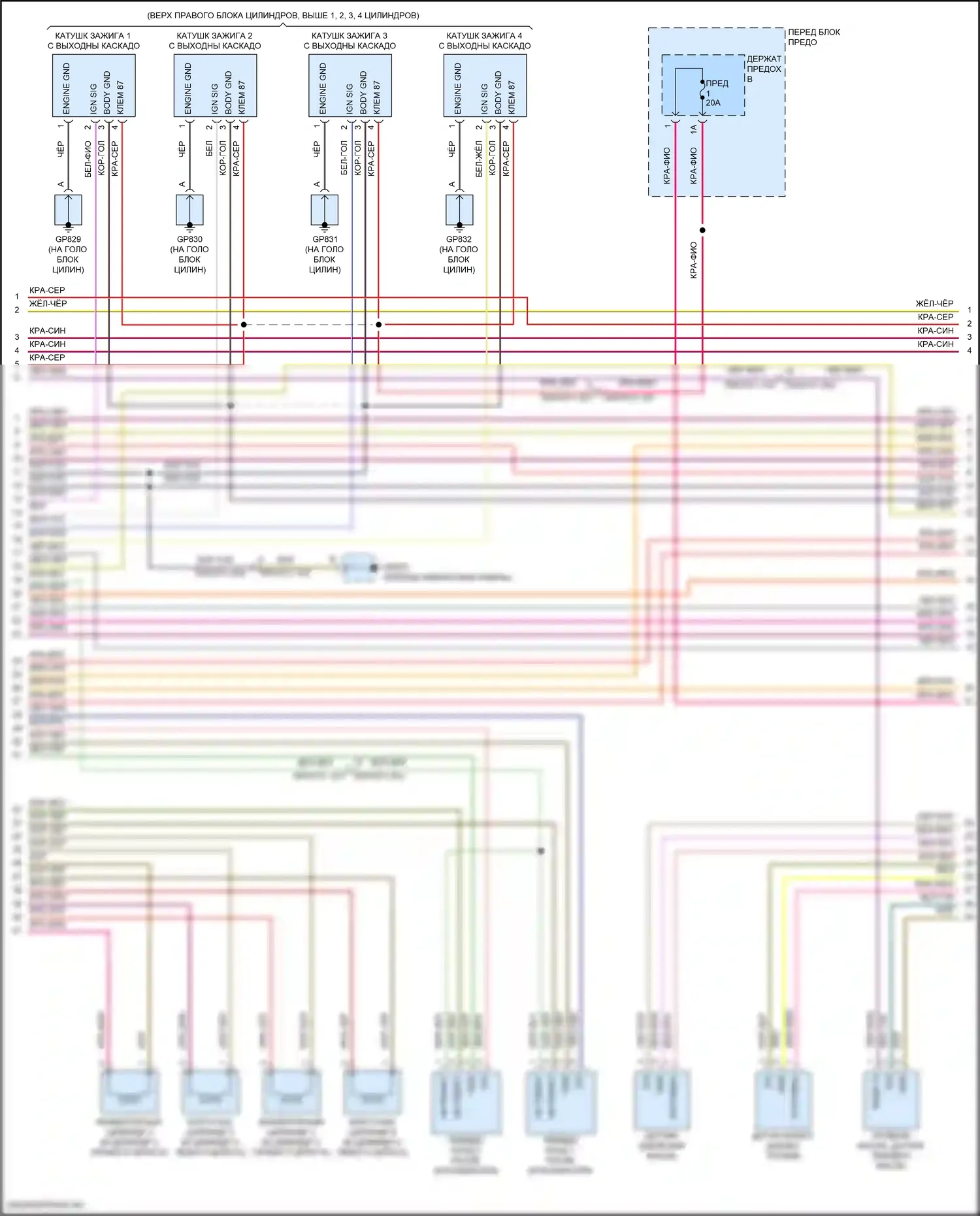 Cayenne Porsche III рестайлинг (2023-2024): Электросхема двигателя 4.0л турбо, еа825 (4 из 11) 