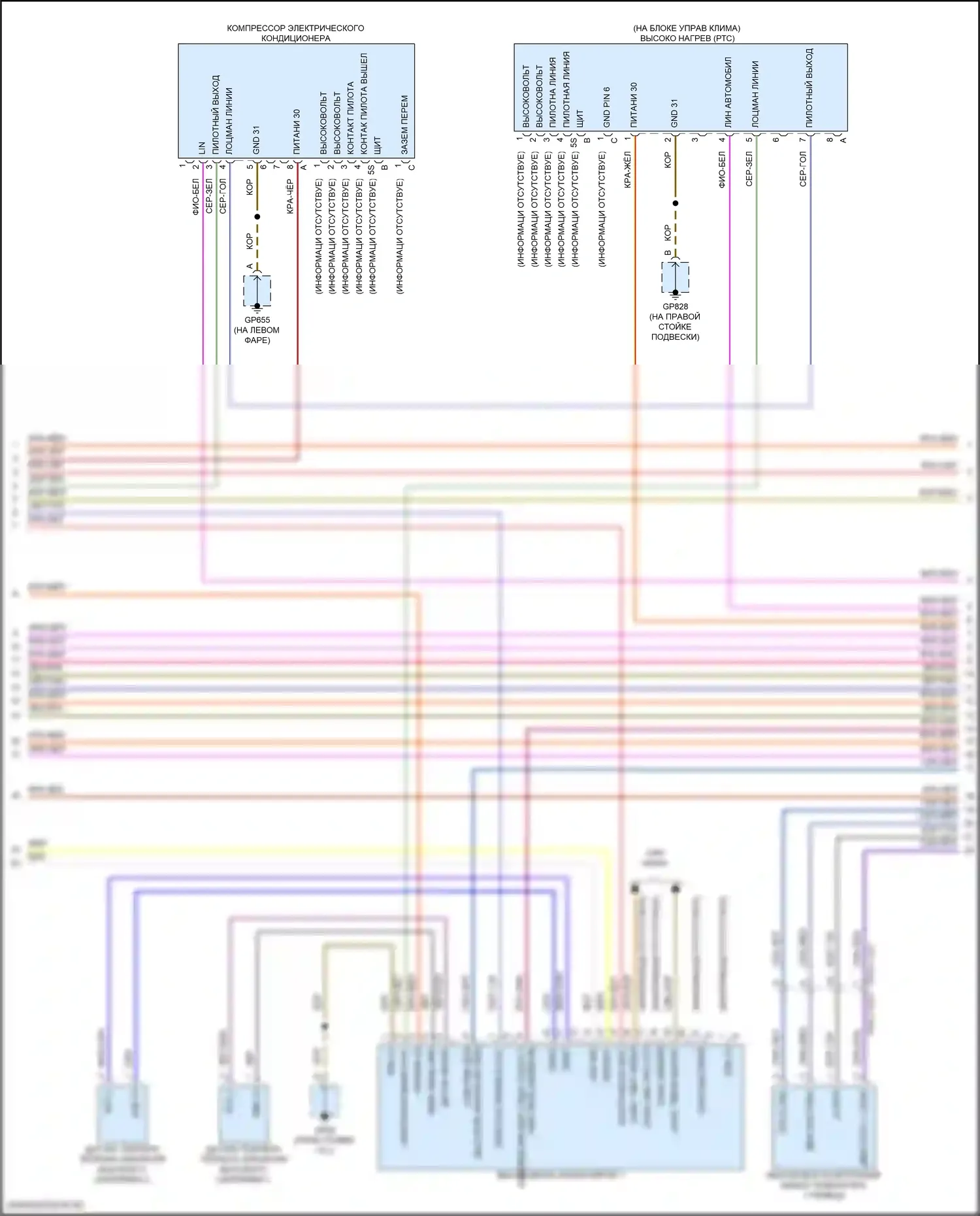 Cayenne Porsche III рестайлинг (2023-2024): Электросхема двигателя 4.0l турбо гибрид, электросхема гибридной системы (3 из 7) 