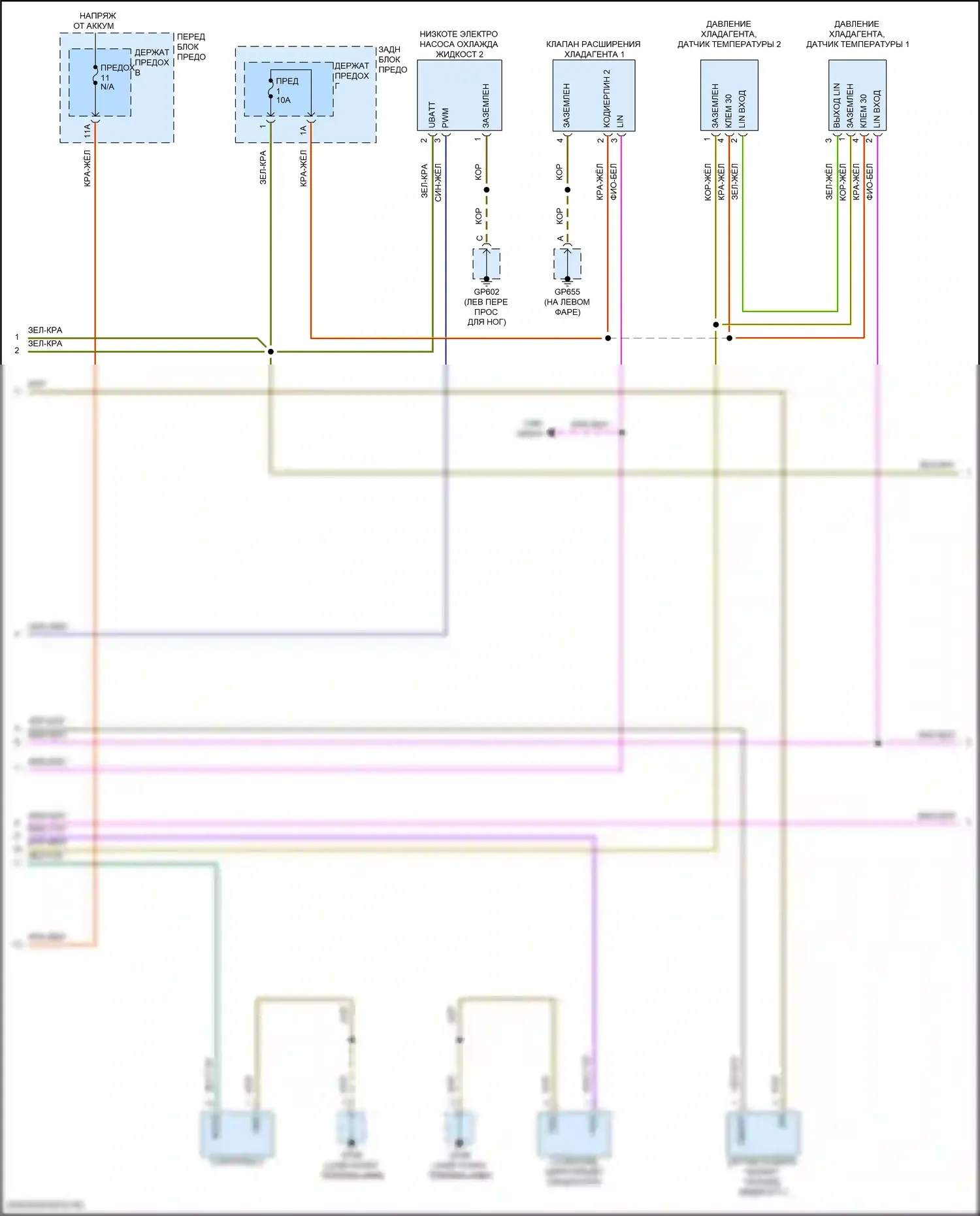 Cayenne Porsche III рестайлинг (2023-2024): Электросхема климат контроля (10 из 11) 