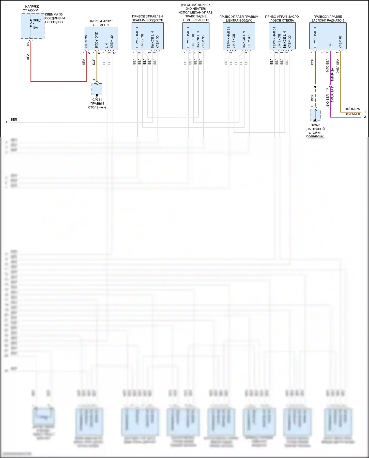 Cayenne Porsche III рестайлинг (2023-2024): Электросхема климат контроля (5 из 11) 