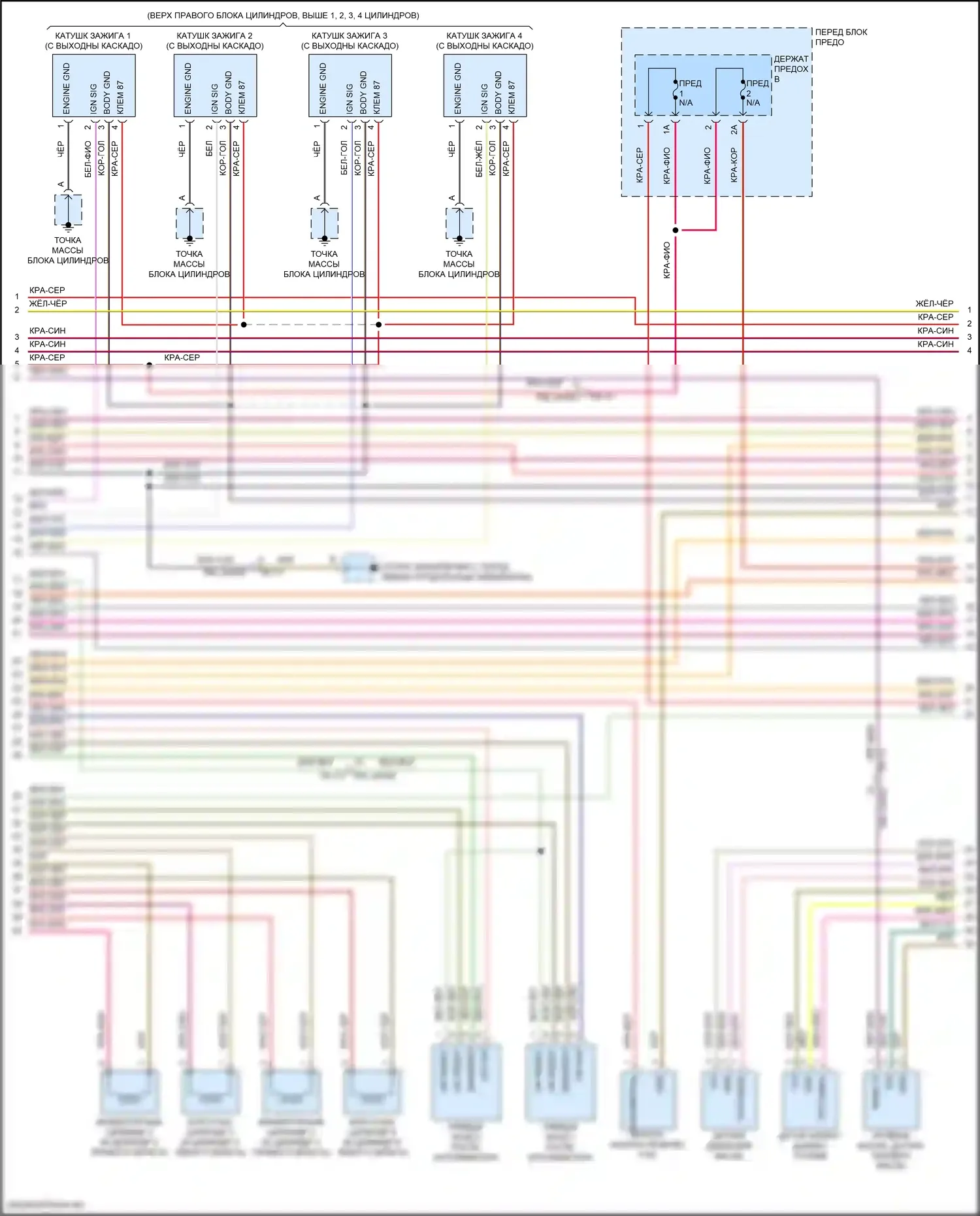 Cayenne Porsche III (2017-2023): Электросхема двигателя 4.0л турбо (4 из 11) 