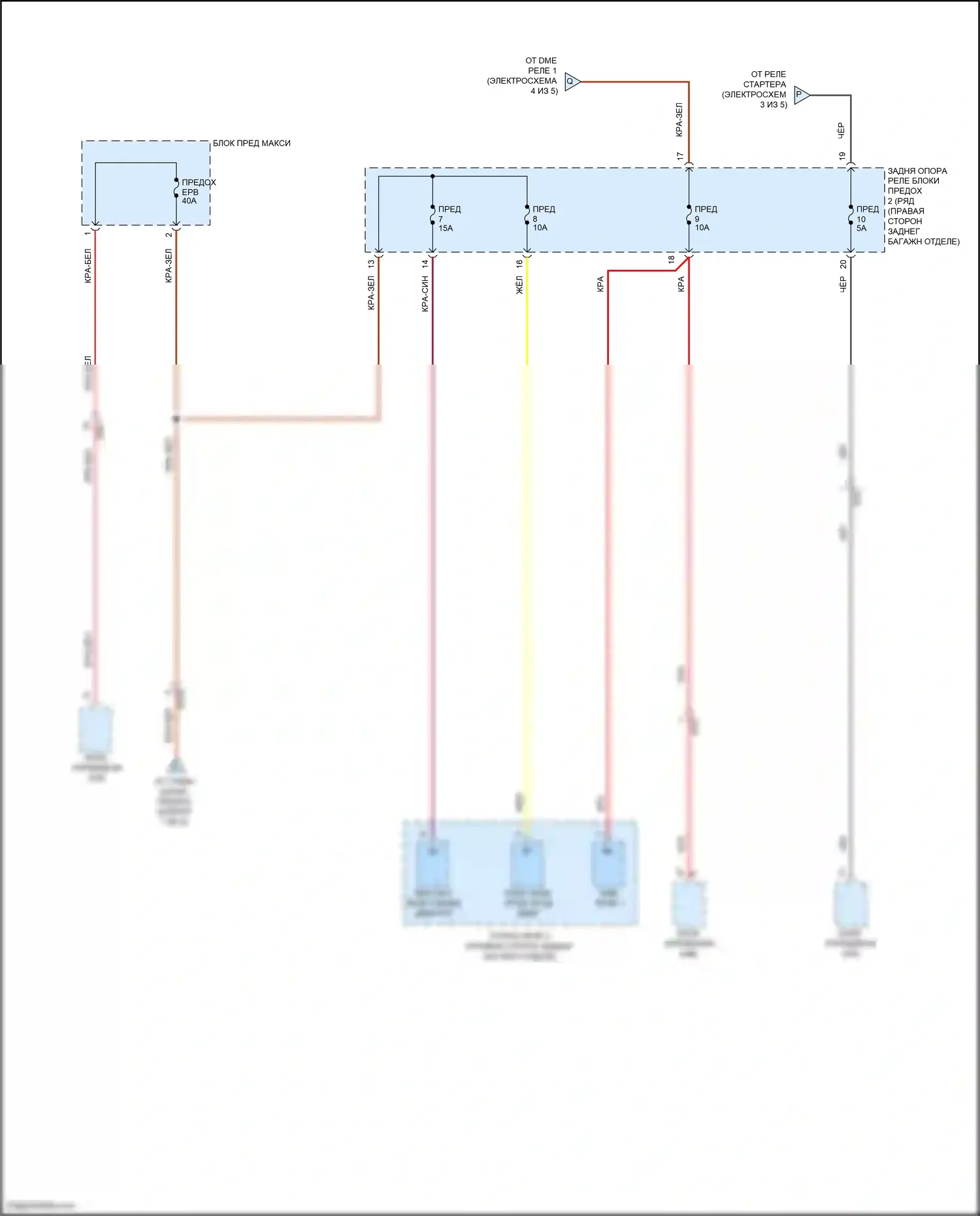 Cayman GT4 Porsche 981 (2015-2016): Электросхема блока предохранителей реле (5 из 5) 