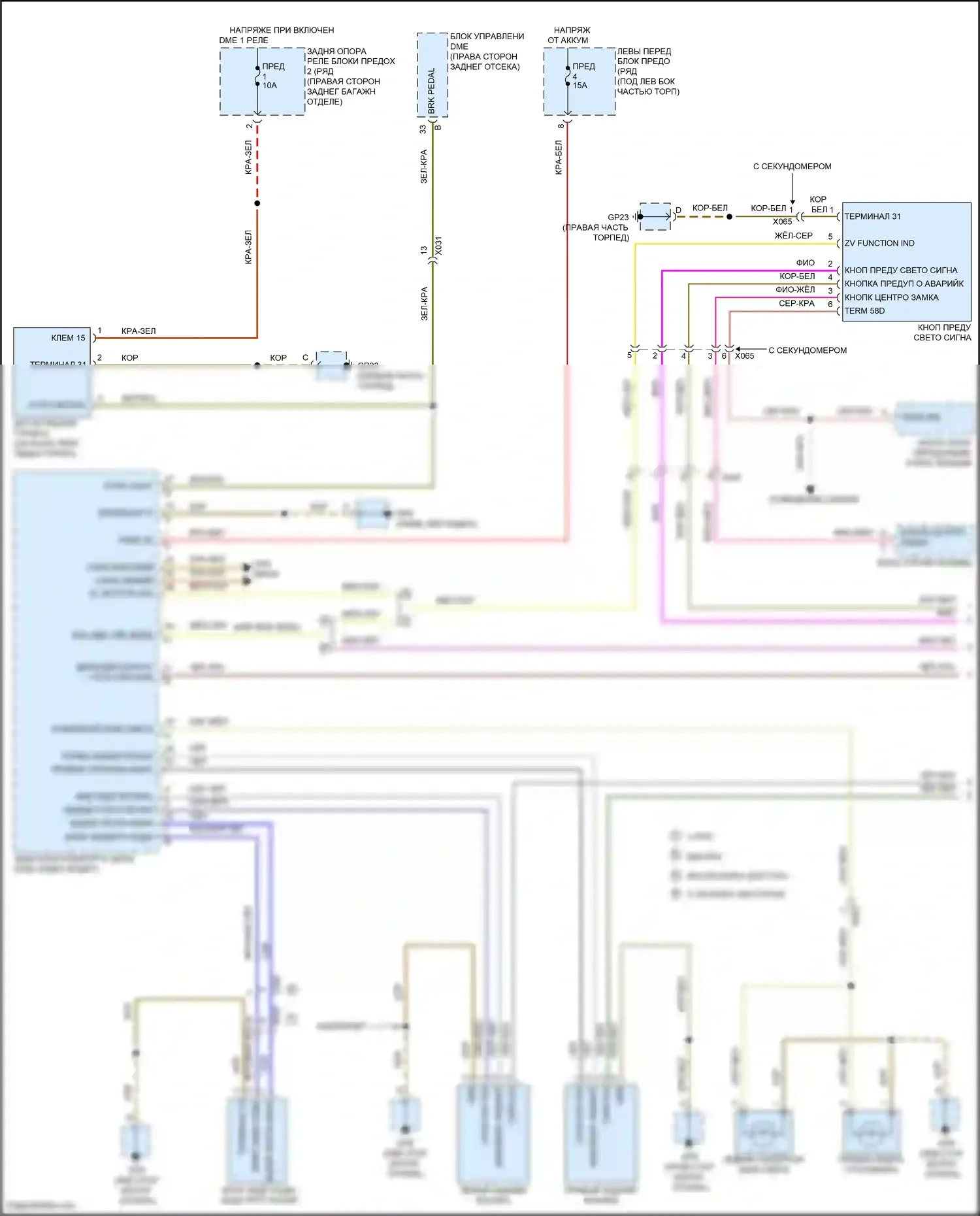 Cayman GT4 Porsche 981 (2015-2016): Электросхема фар и фонарей (1 из 2) 