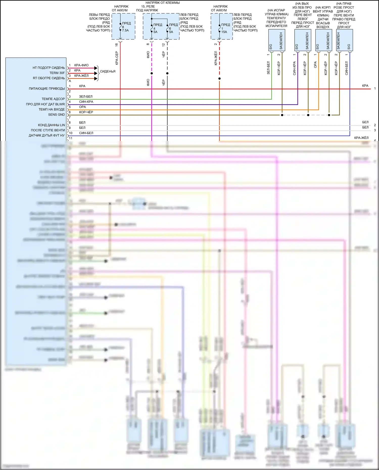 Cayman GT4 Porsche 981 (2015-2016): Электросхема климат контроля (1 из 3) 
