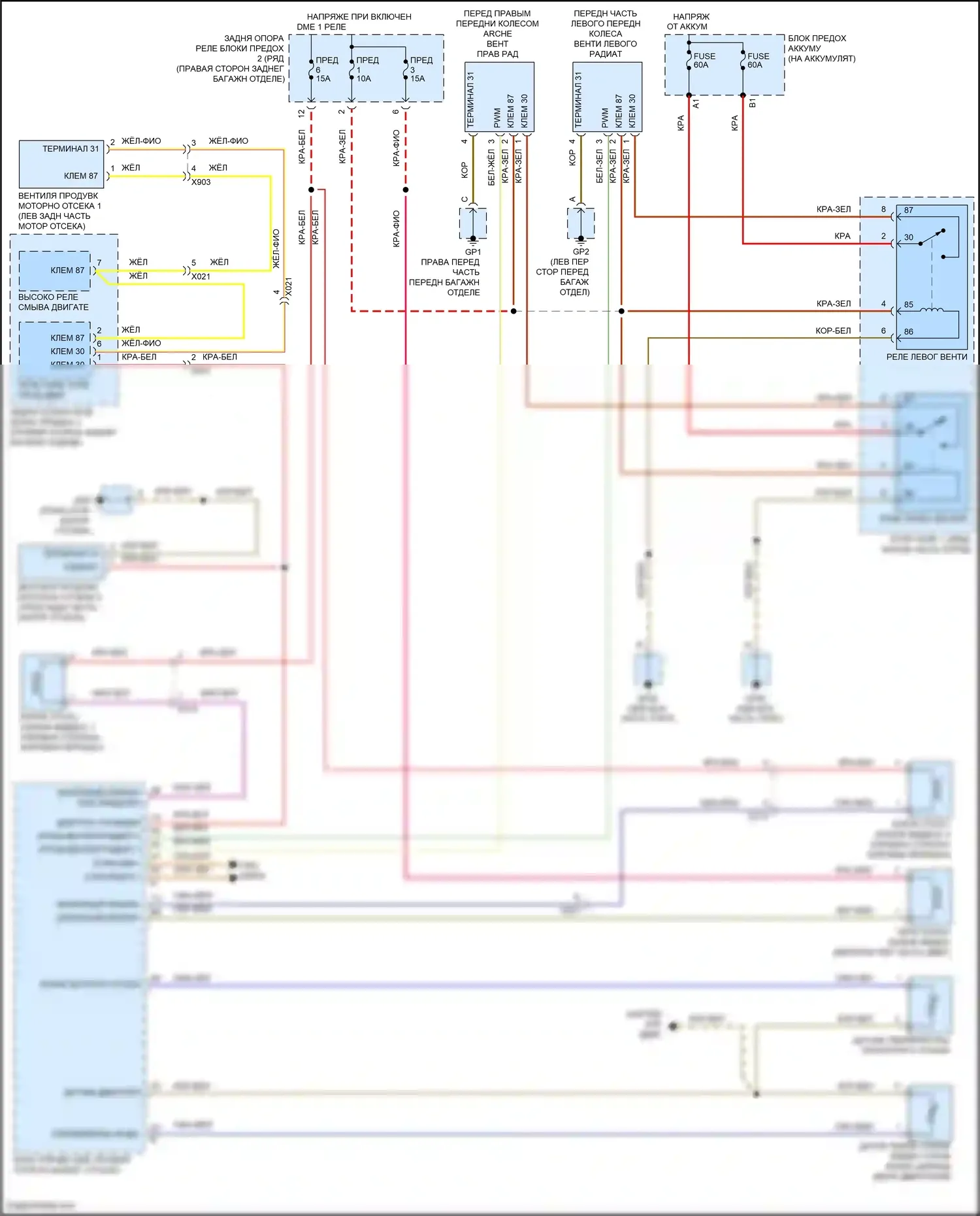 Cayman GT4 Porsche 981 (2015-2016): Электросхема климат контроля (3 из 3) 
