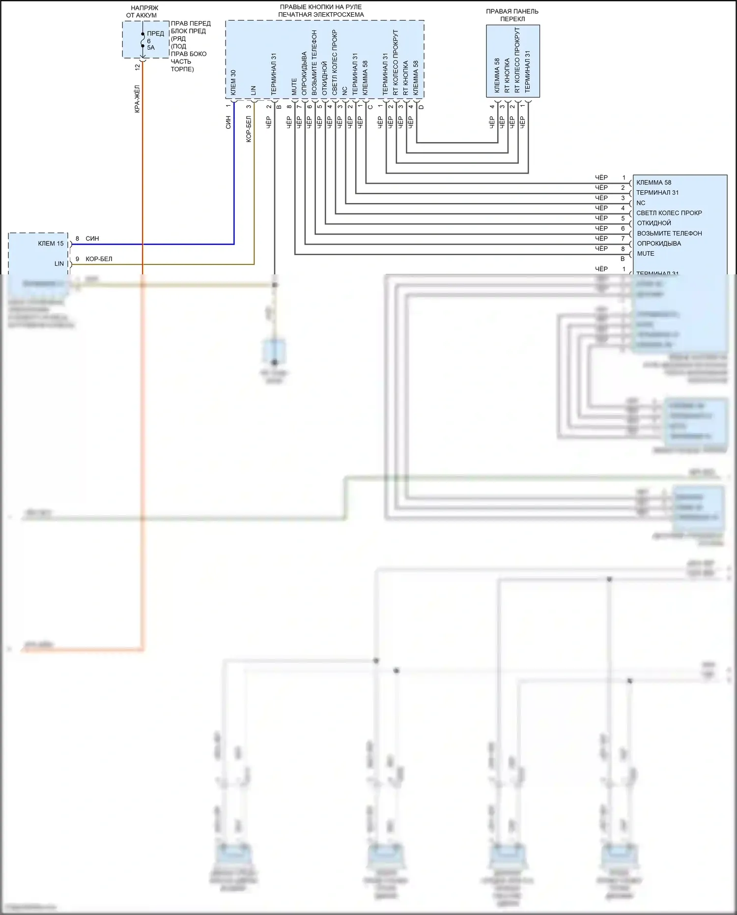 Cayman GT4 Porsche 981 (2015-2016): Электросхема магнитолы премиум-класса, с ask (3 из 4) 