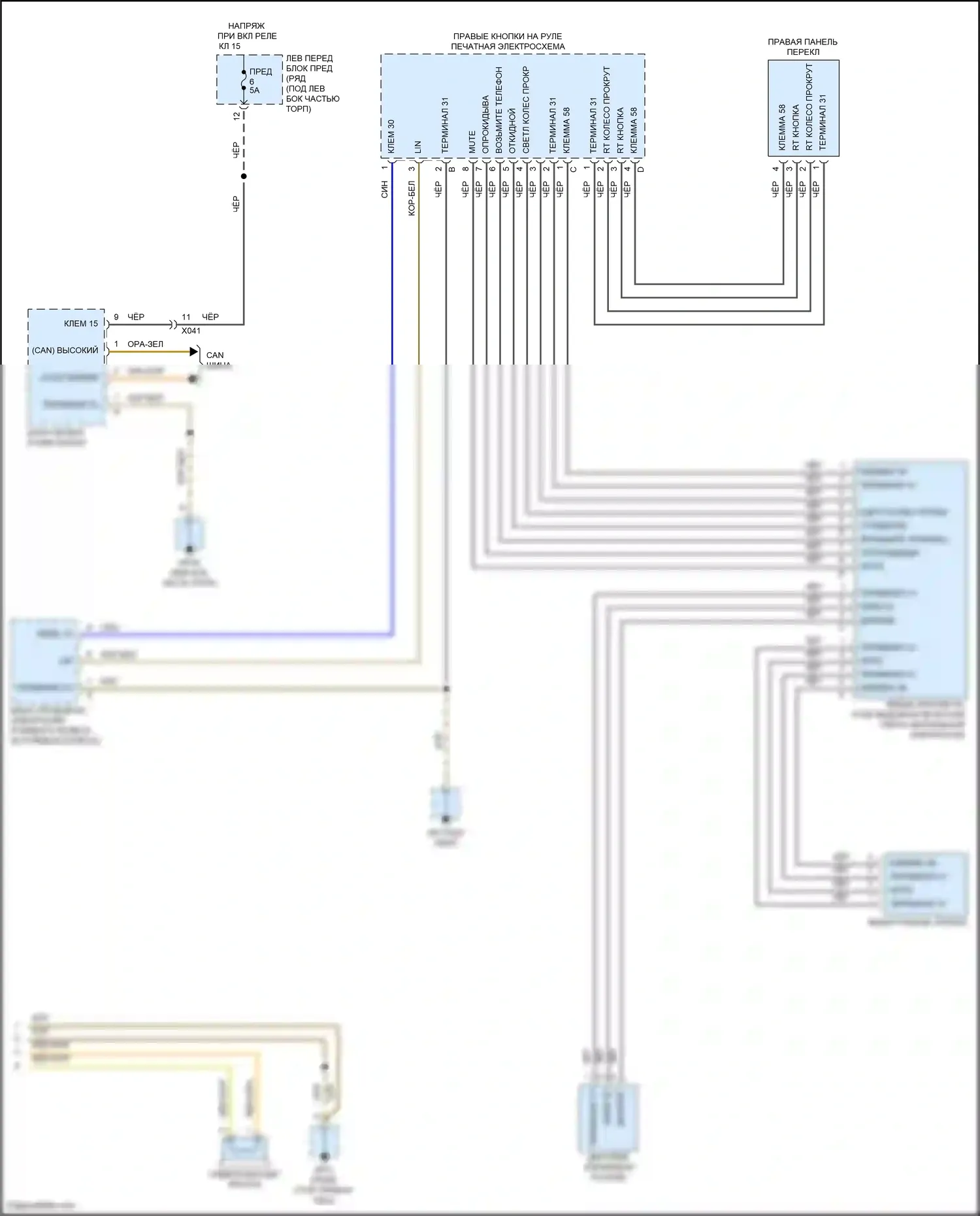Cayman GT4 Porsche 981 (2015-2016): Электросхема магнитолы премиум-класса, с bose (4 из 4) 