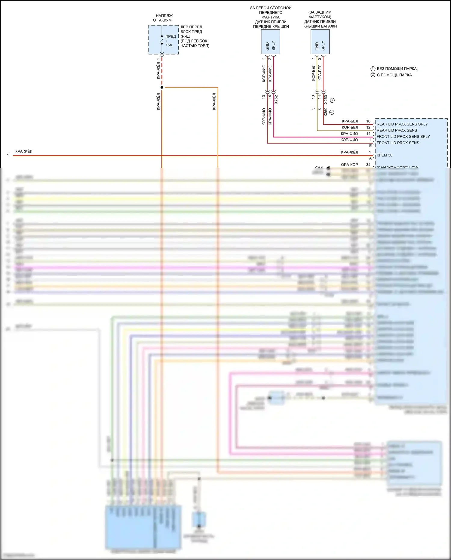 Cayman GT4 Porsche 981 (2015-2016): Сигнализации электросхема (3 из 3) 