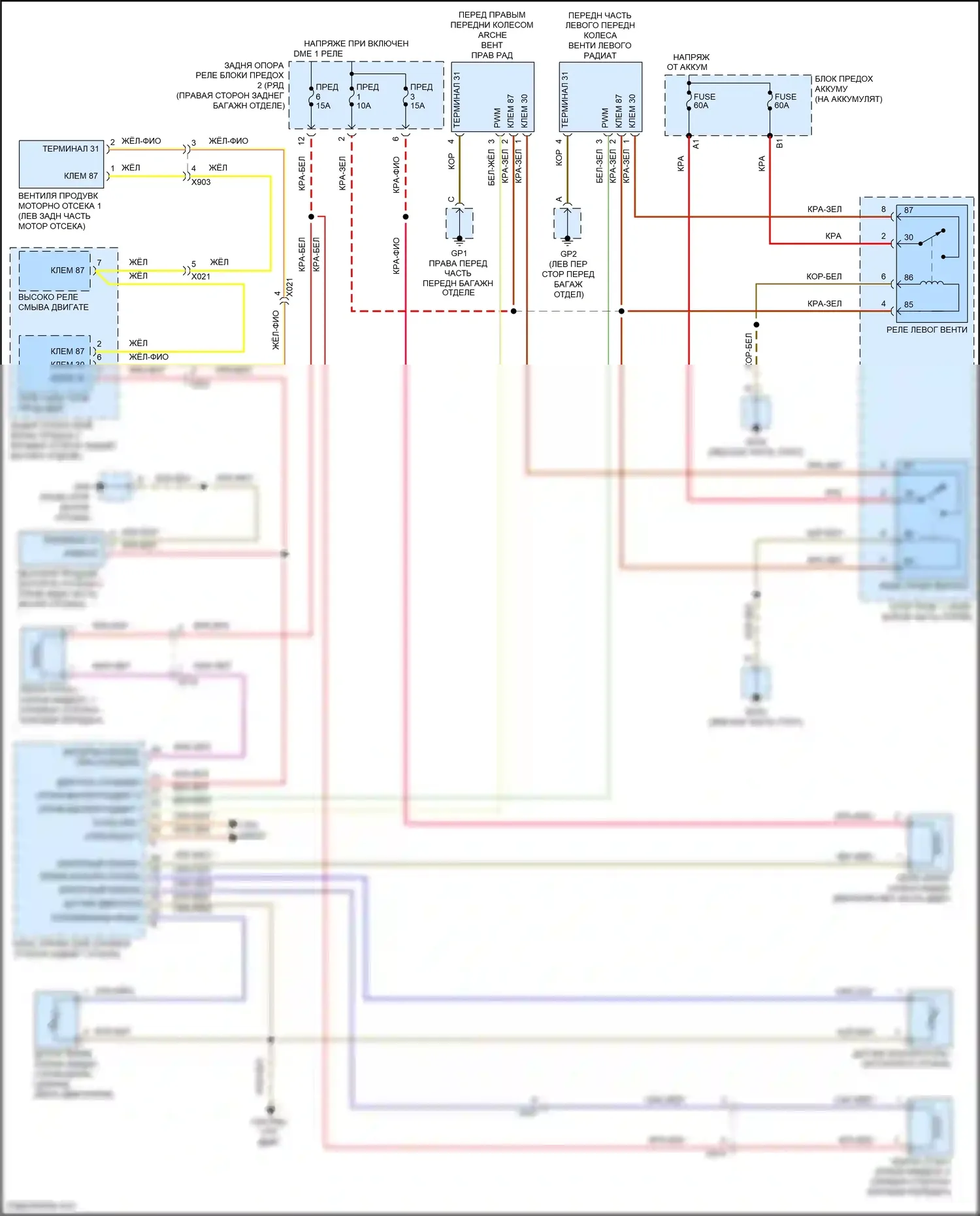 Cayman GT4 Porsche 981 (2015-2016): Электросхема вентилятора охлаждения 