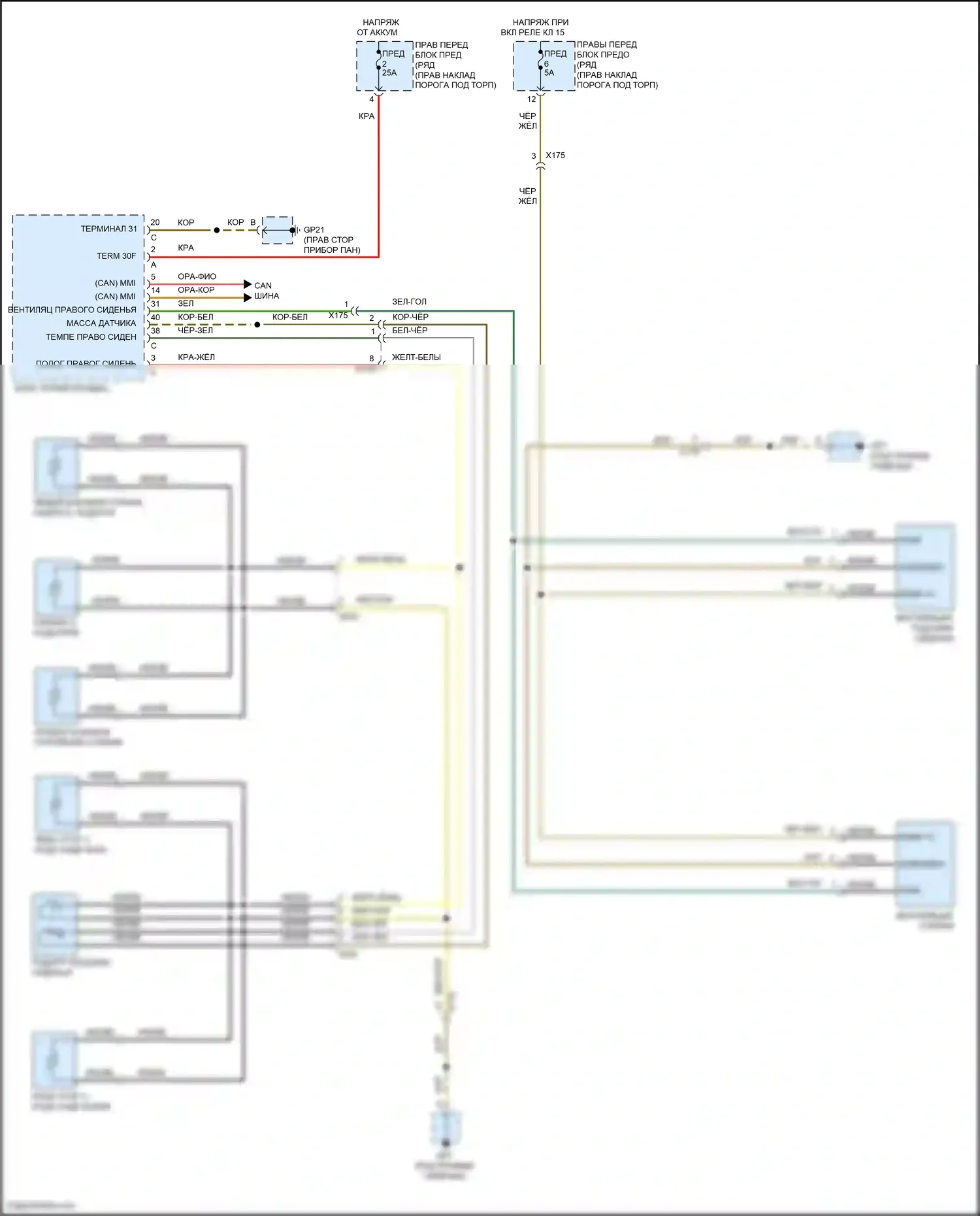 Cayman GT4 Porsche 982 (2019-2024): Электросхема обогреваемого сиденья переднего пассажира 