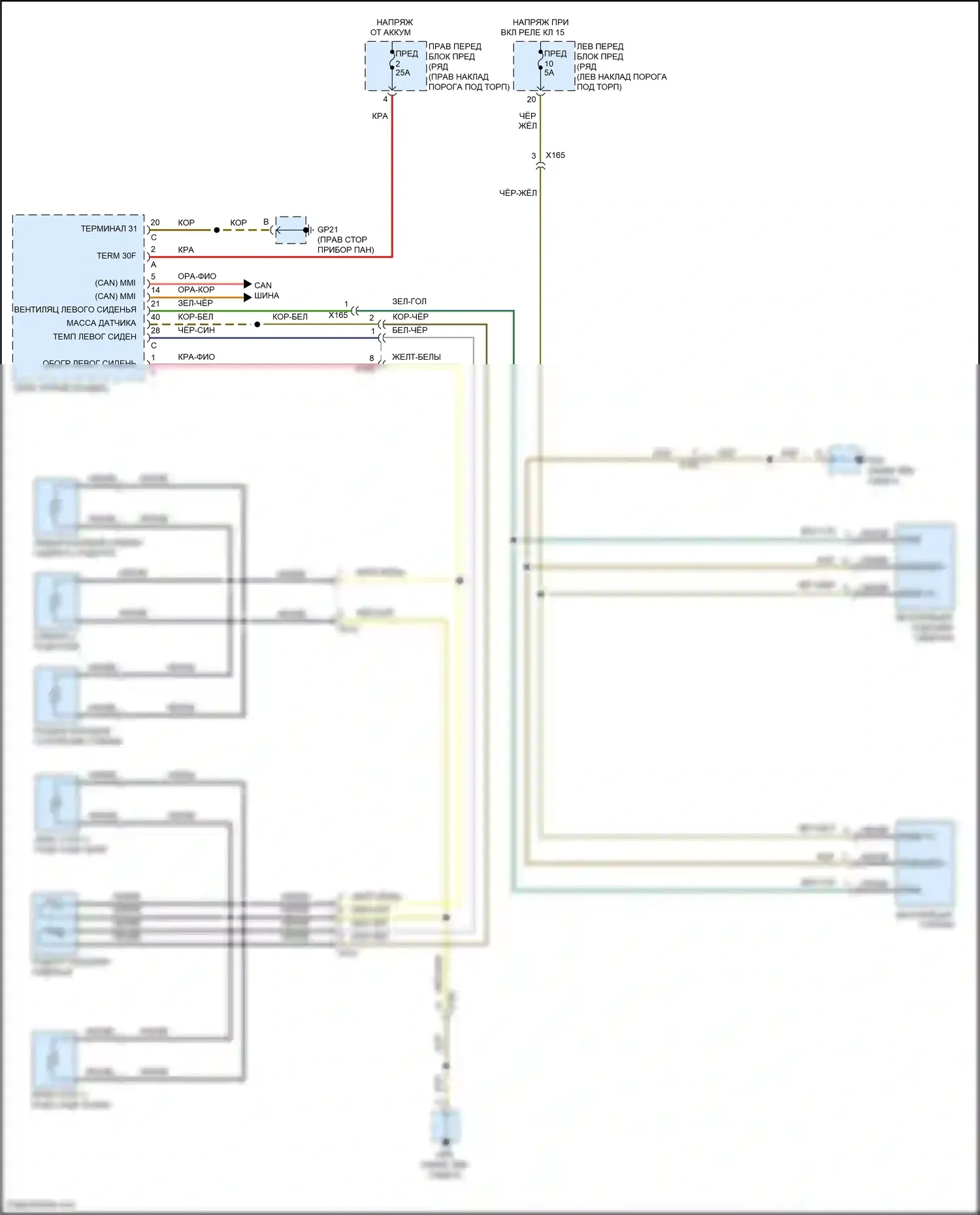 Cayman GT4 Porsche 982 (2019-2024): Электросхема сиденья водителя с подогревом 