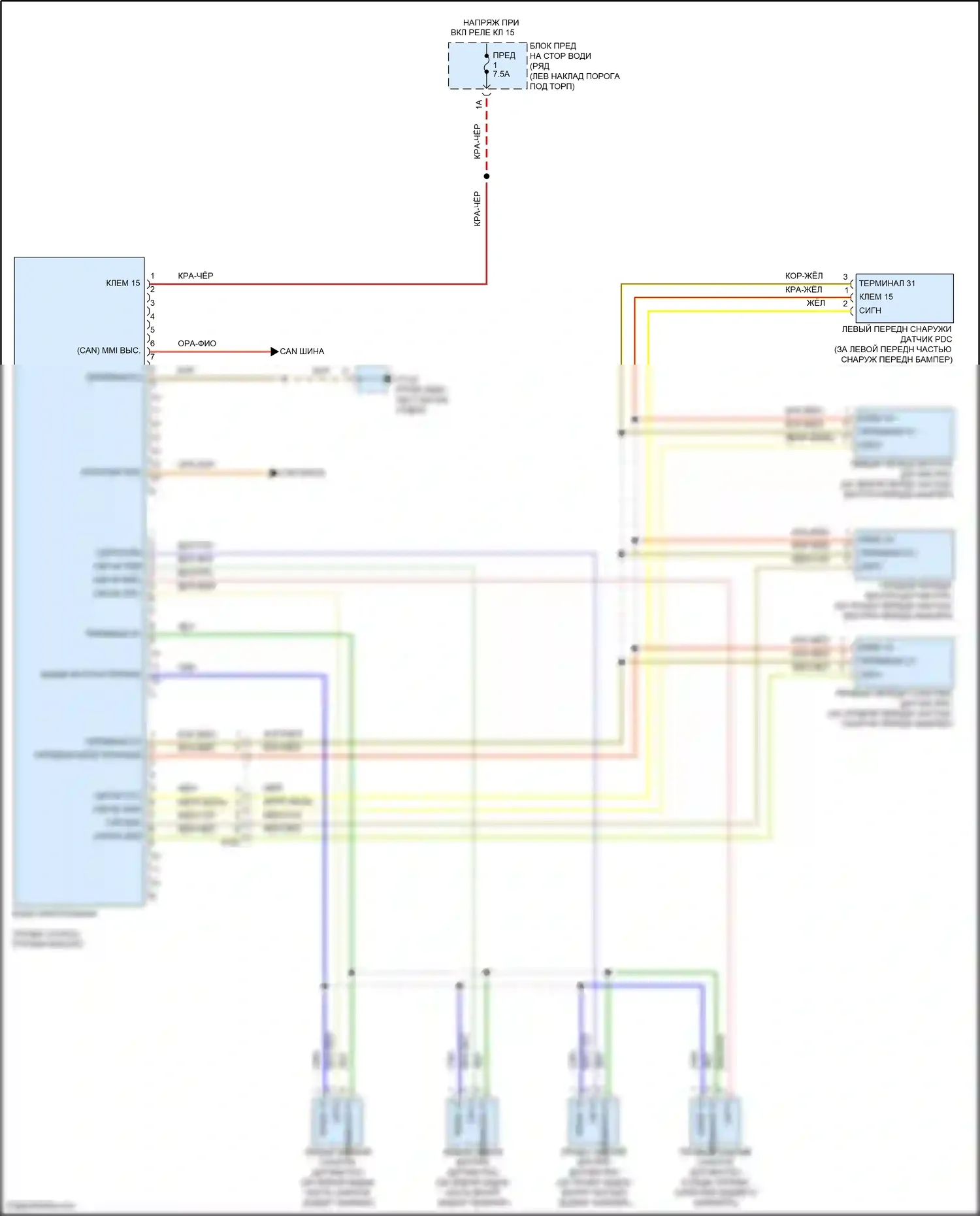 Macan GTS Porsche I рестайлинг (2018-2021): Электросхема парктроника 