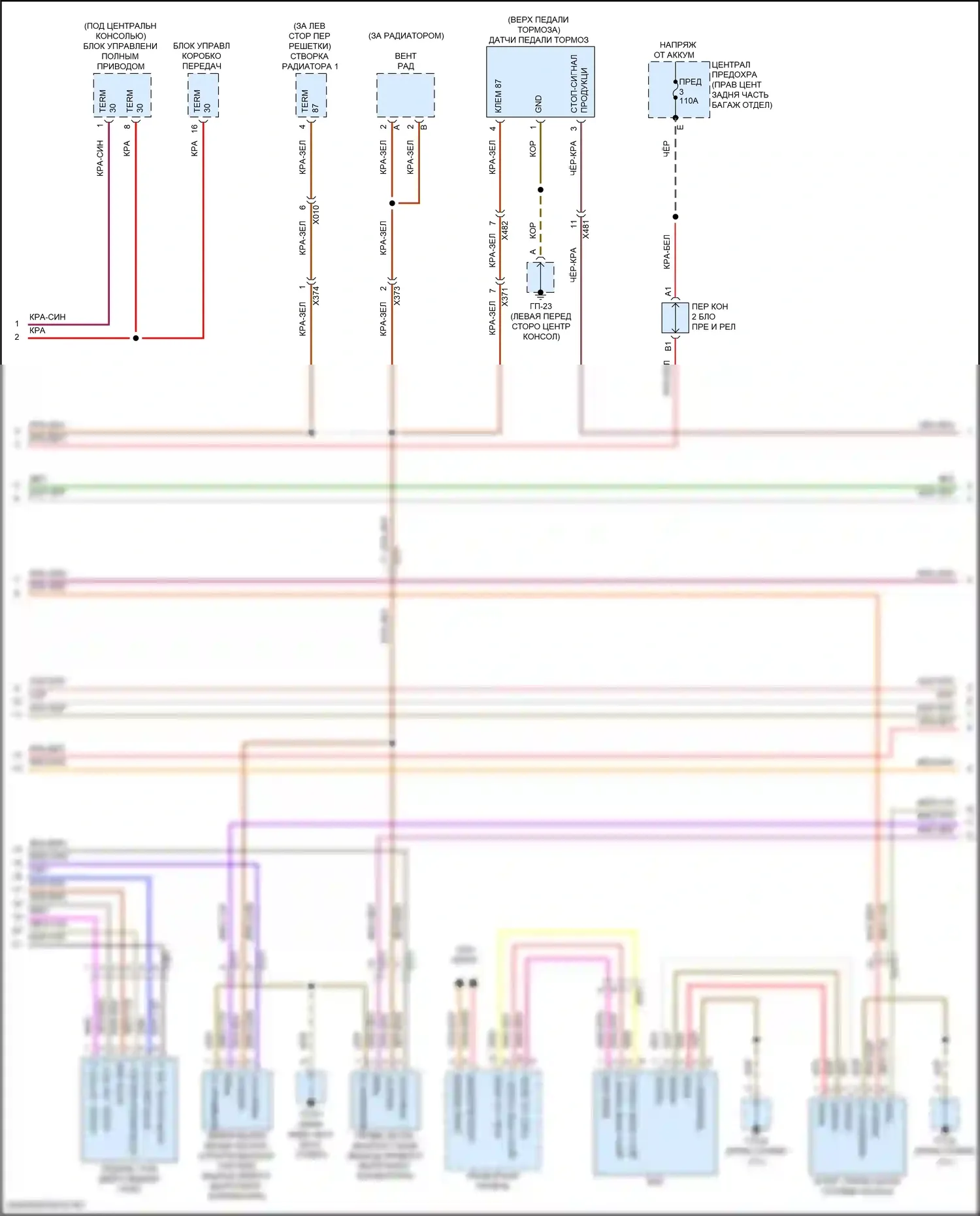 Macan S Porsche I рестайлинг 2 (2021-2024): Электросхема двигателя 2.9л турбо (6 из 9) 