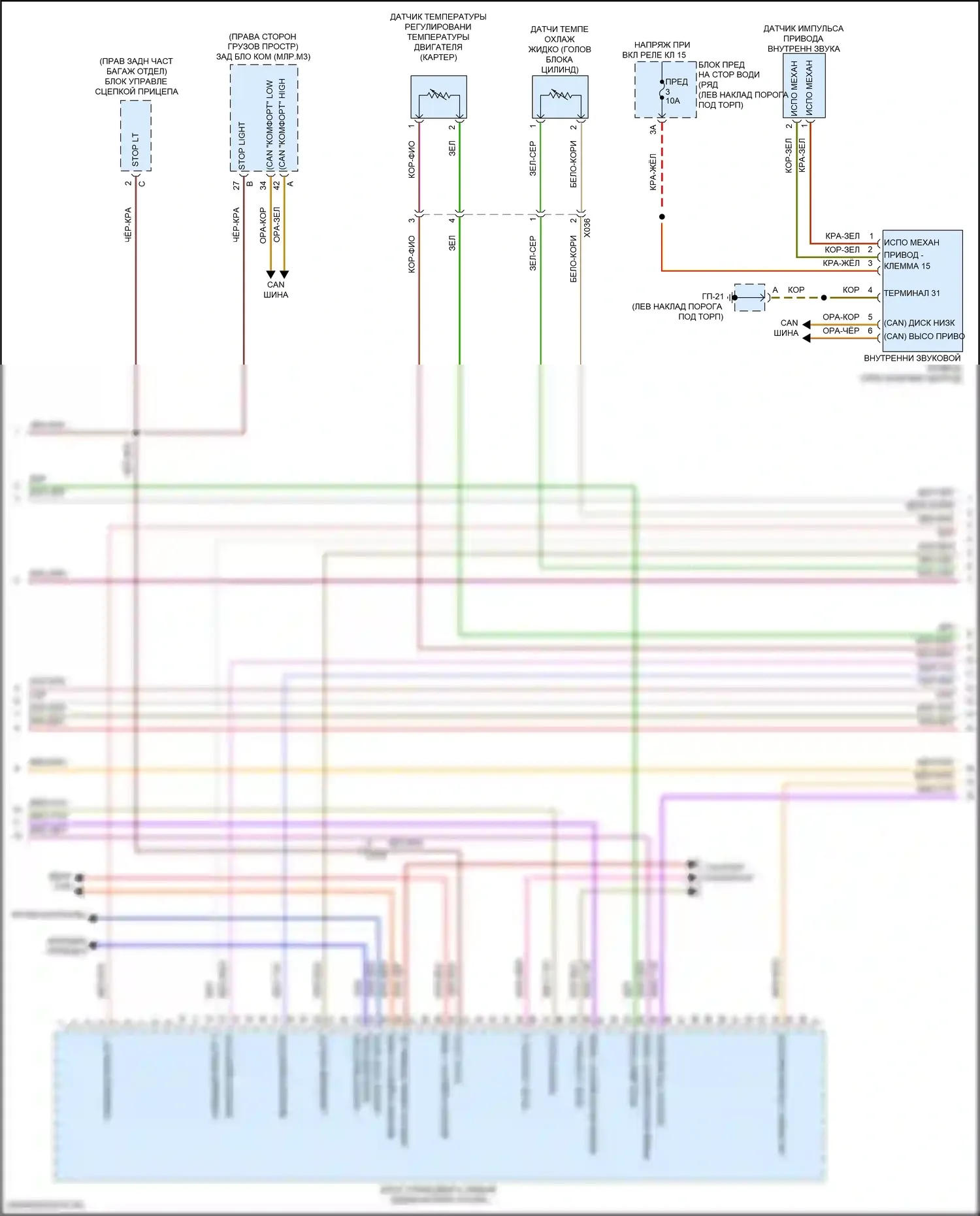 Macan S Porsche I рестайлинг 2 (2021-2024): Электросхема двигателя 2.9л турбо (7 из 9) 