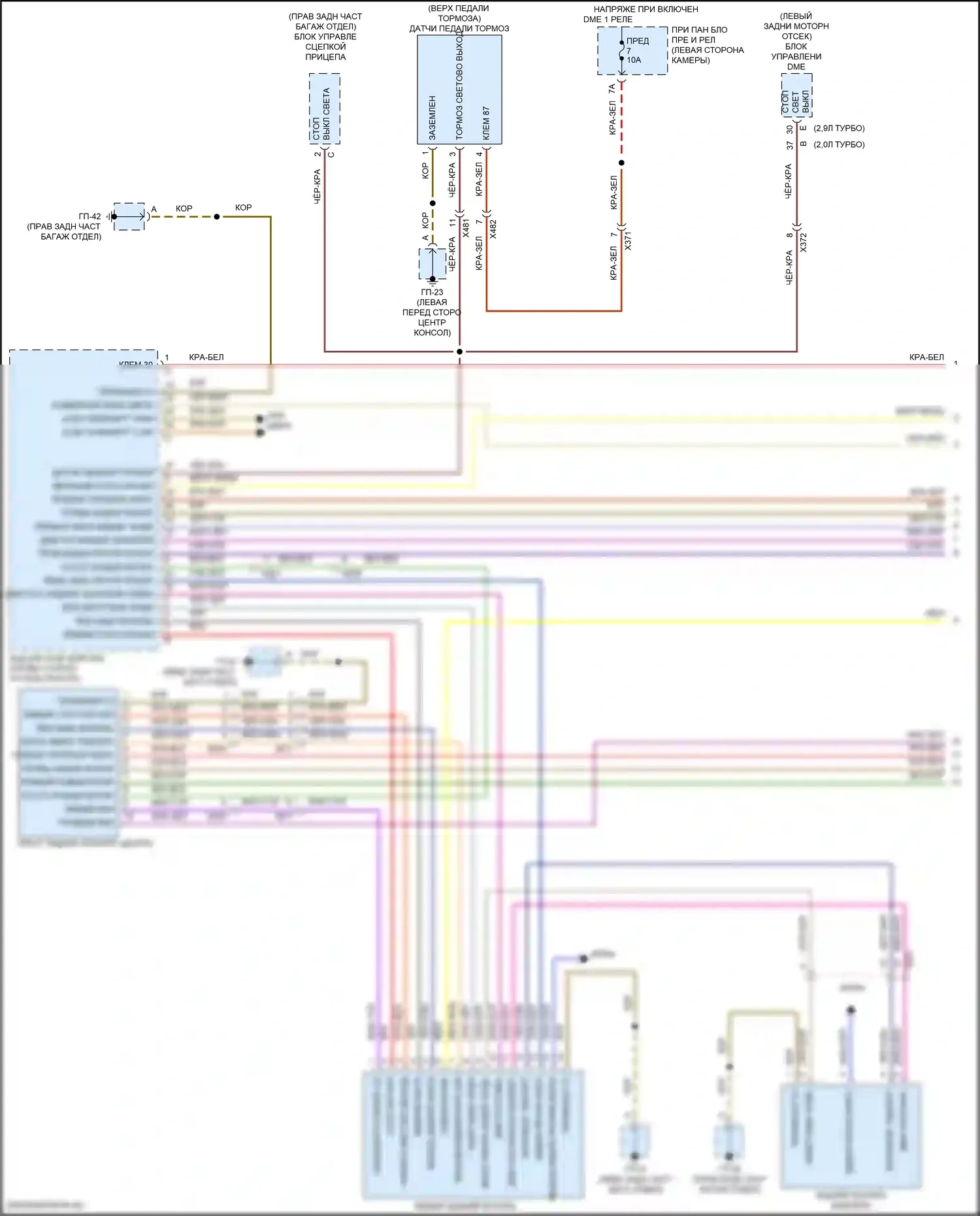 Macan S Porsche I рестайлинг 2 (2021-2024): Электросхема фар и фонарей (1 из 3) 