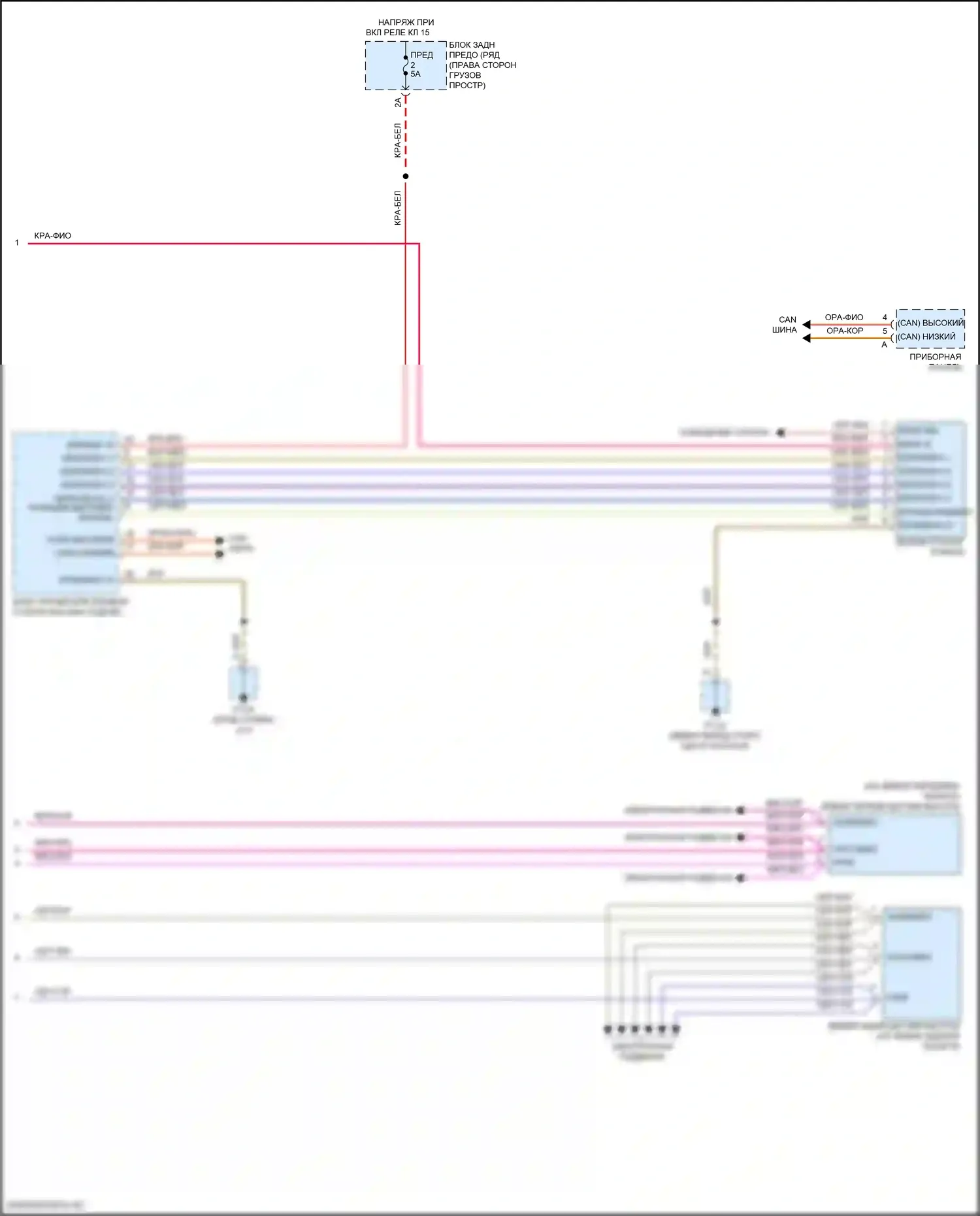 Macan S Porsche I рестайлинг 2 (2021-2024): Электросхема фар (3 из 3) 