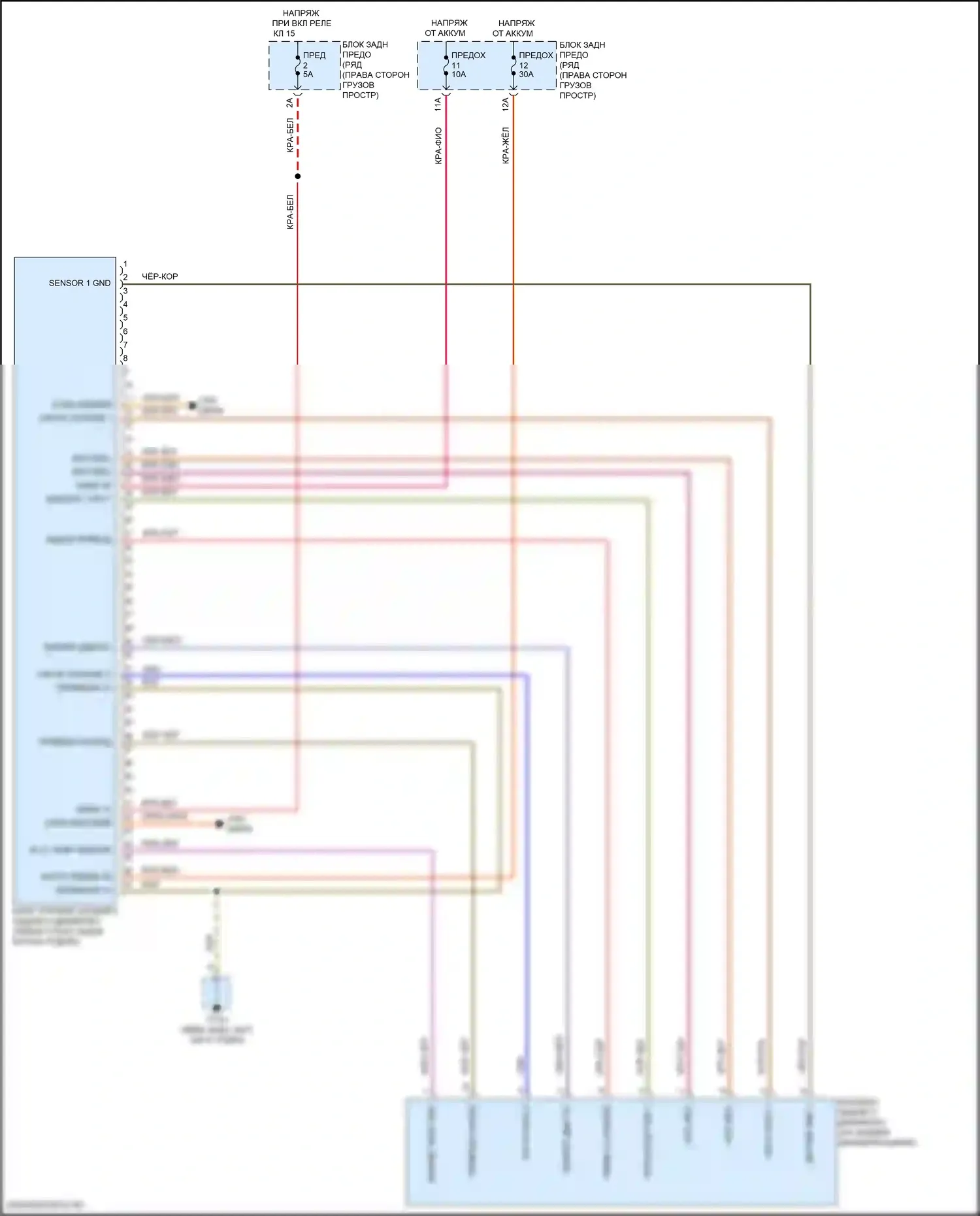 Macan S Porsche I рестайлинг 2 (2021-2024): Электросхема блокировки заднего дифференциала 