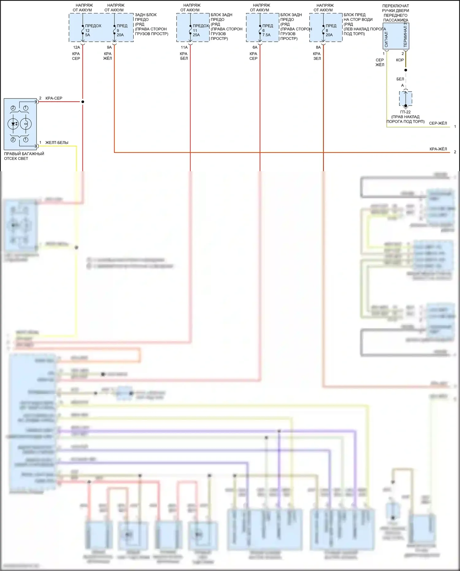 Macan S Porsche I рестайлинг 2 (2021-2024): Электросхема освещения салона (2 из 4) 