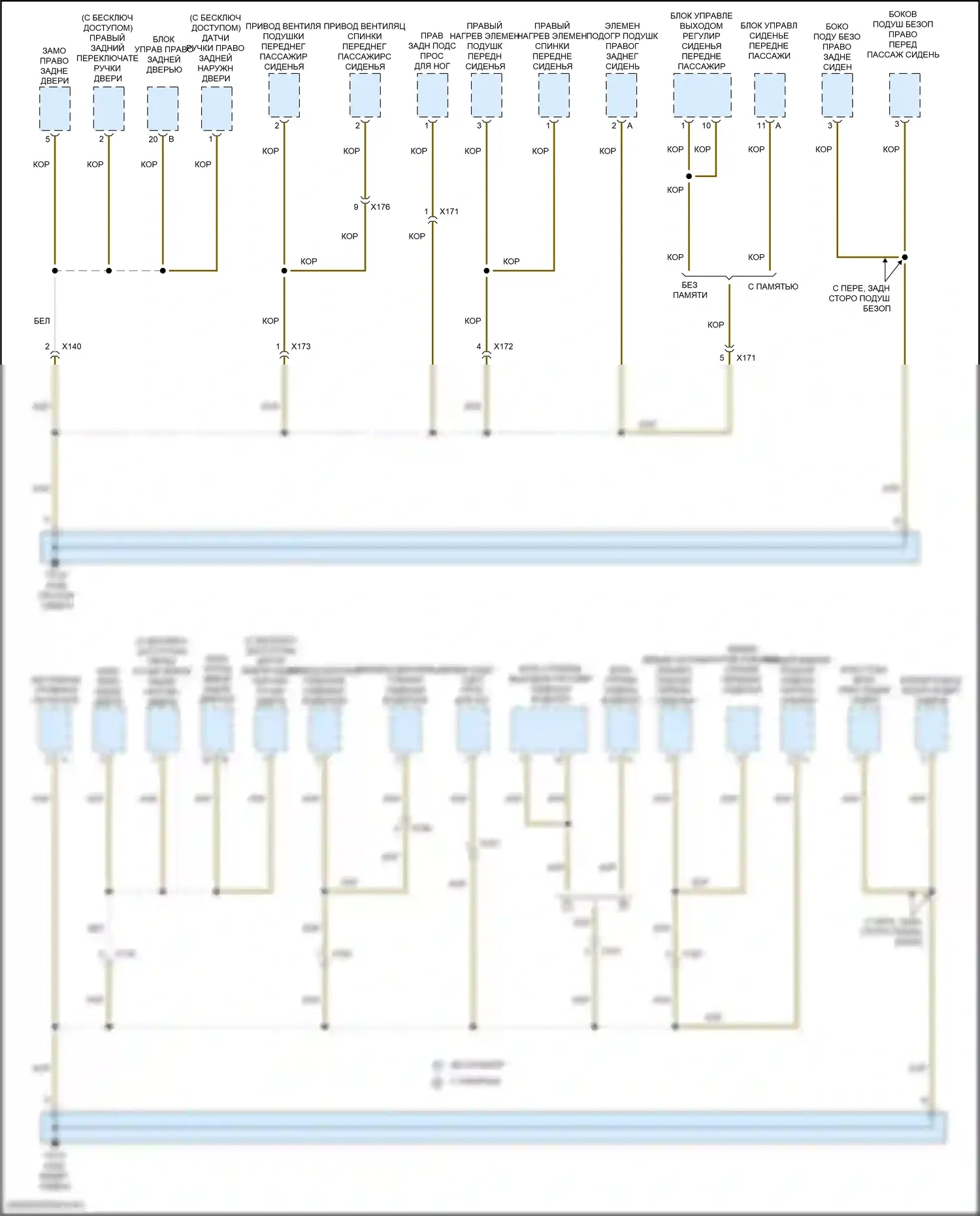 Macan S Porsche I рестайлинг 2 (2021-2024): Электросхема разводки массы (3 из 7) 