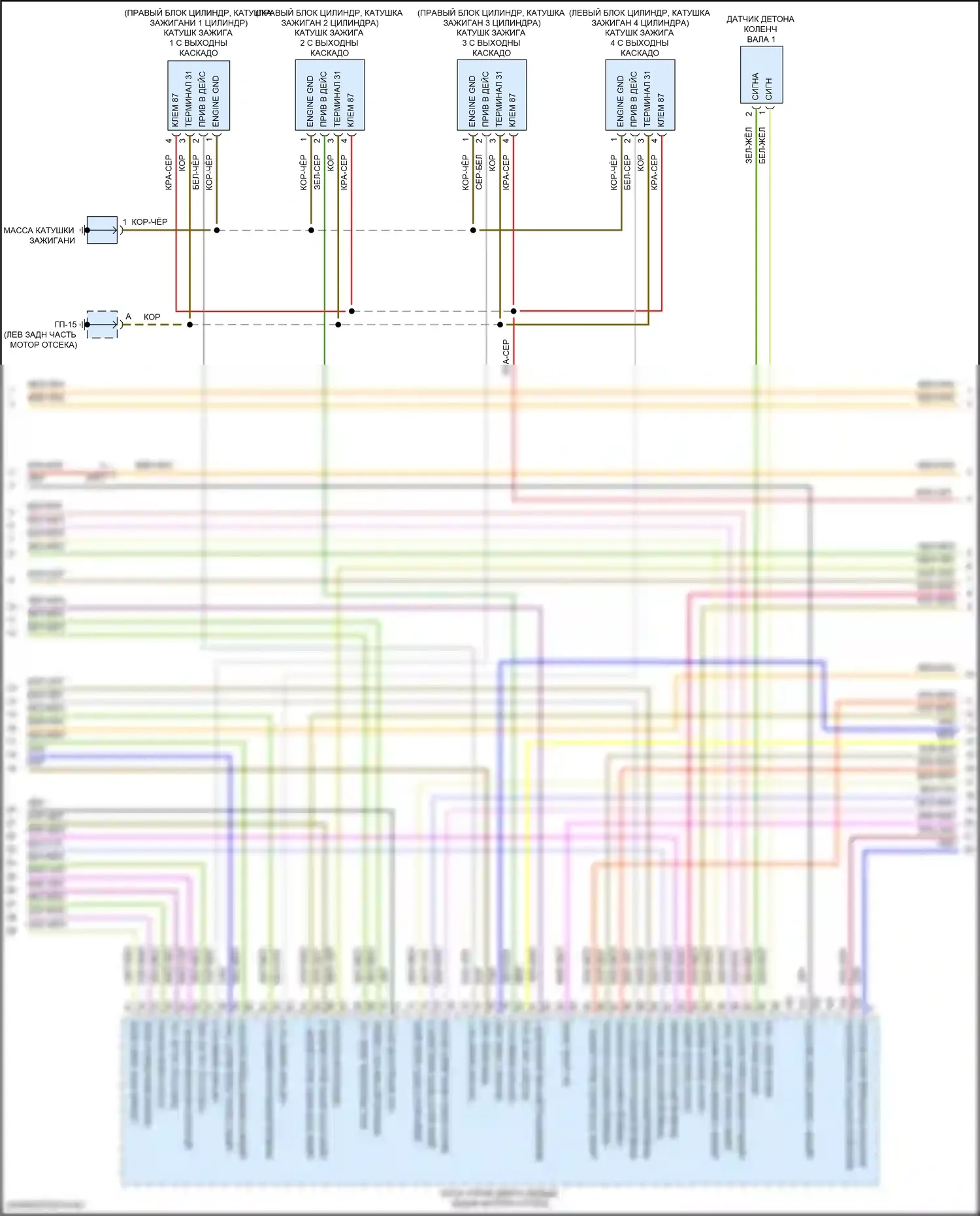 Macan S Porsche I рестайлинг (2018-2021): Электросхема двигателя 2.0л турбо (3 из 8) 