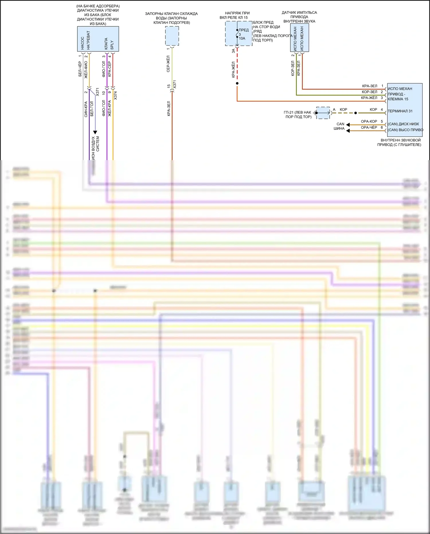 Macan S Porsche I рестайлинг (2018-2021): Электросхема двигателя 2.0л турбо (5 из 8) 