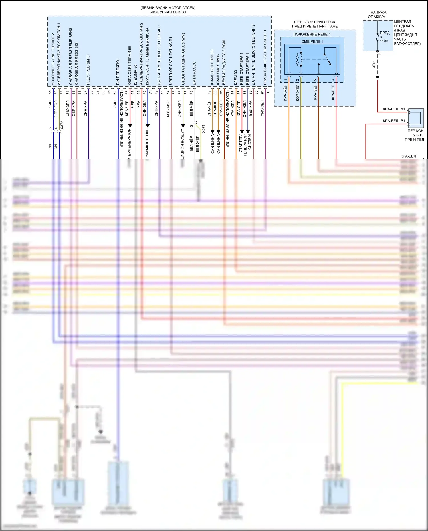 Macan S Porsche I рестайлинг (2018-2021): Электросхема двигателя 2.0л турбо (6 из 8) 