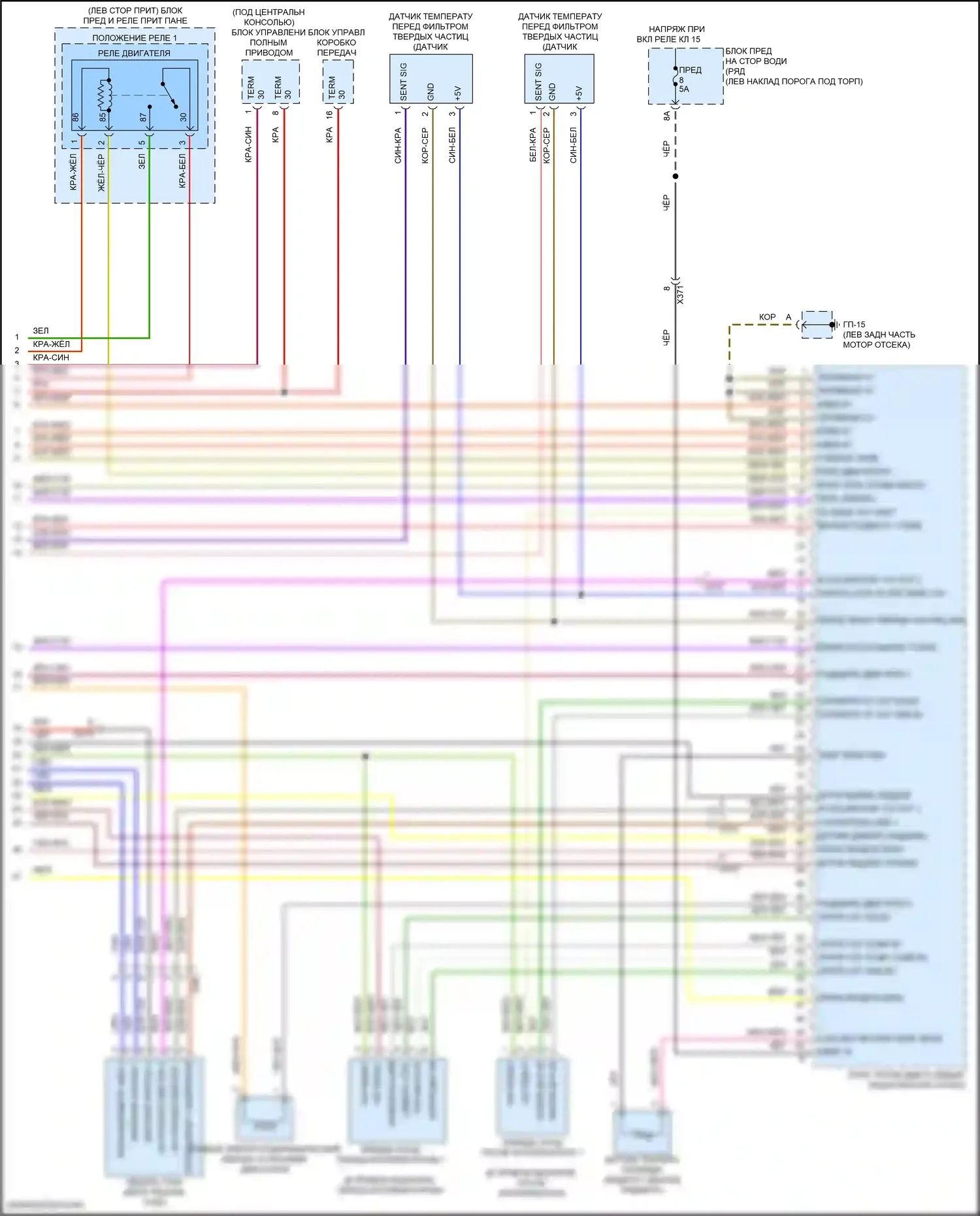 Macan S Porsche I рестайлинг (2018-2021): Электросхема двигателя 2.0л турбо (8 из 8) 