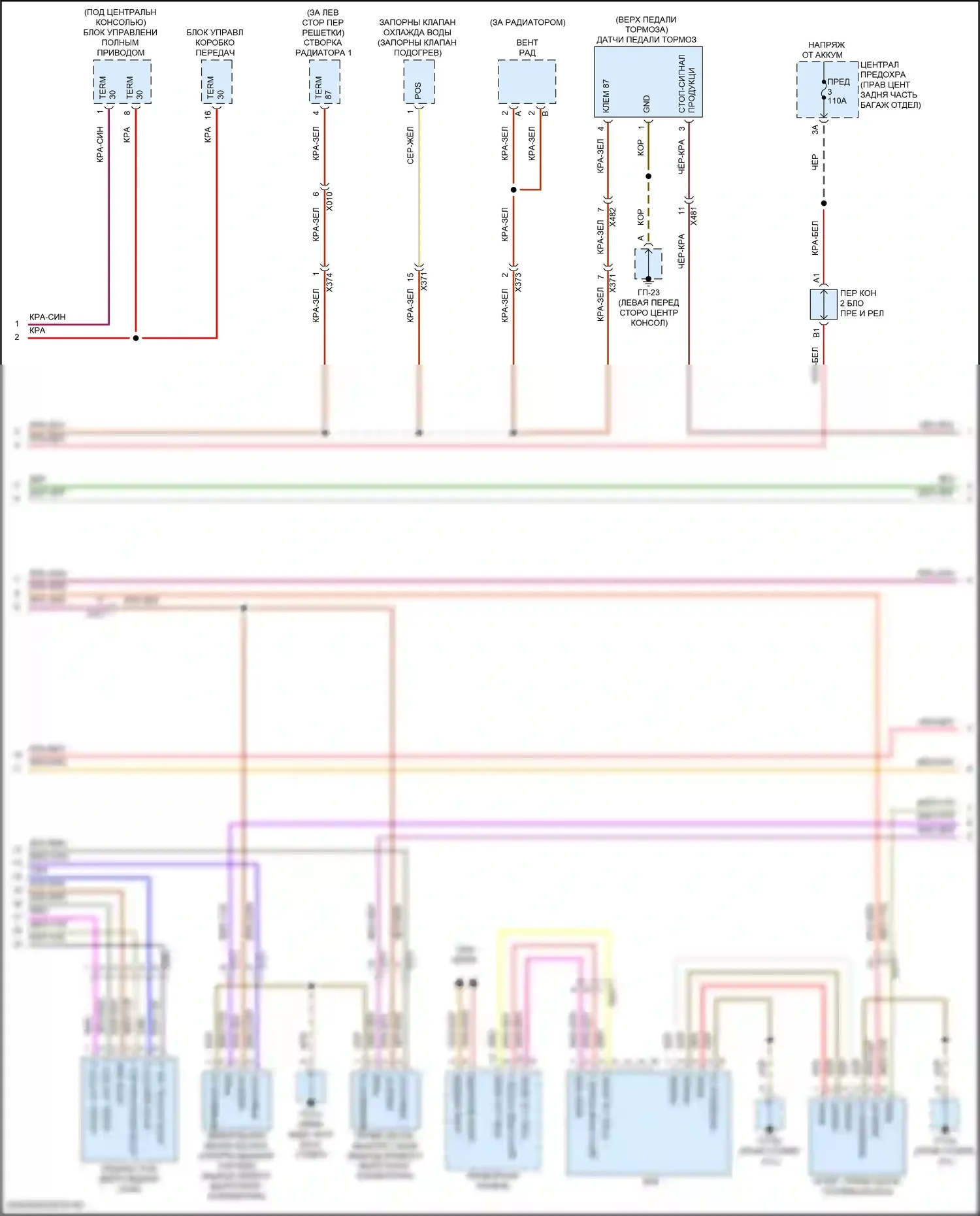 Macan S Porsche I рестайлинг (2018-2021): Электросхема двигателя 3,0л турбо (6 из 9) 