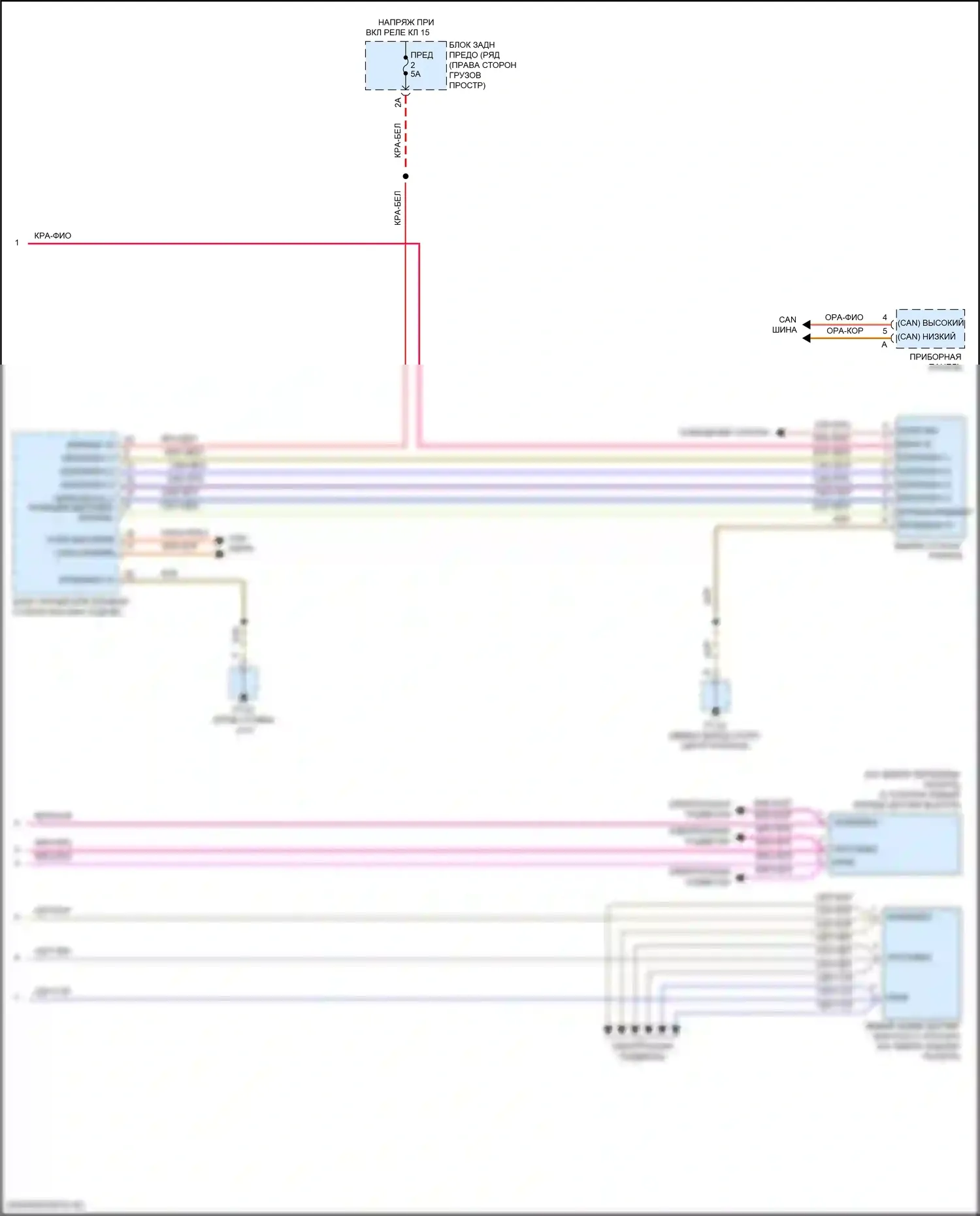 Macan S Porsche I рестайлинг (2018-2021): Электросхема фар (3 из 3) 