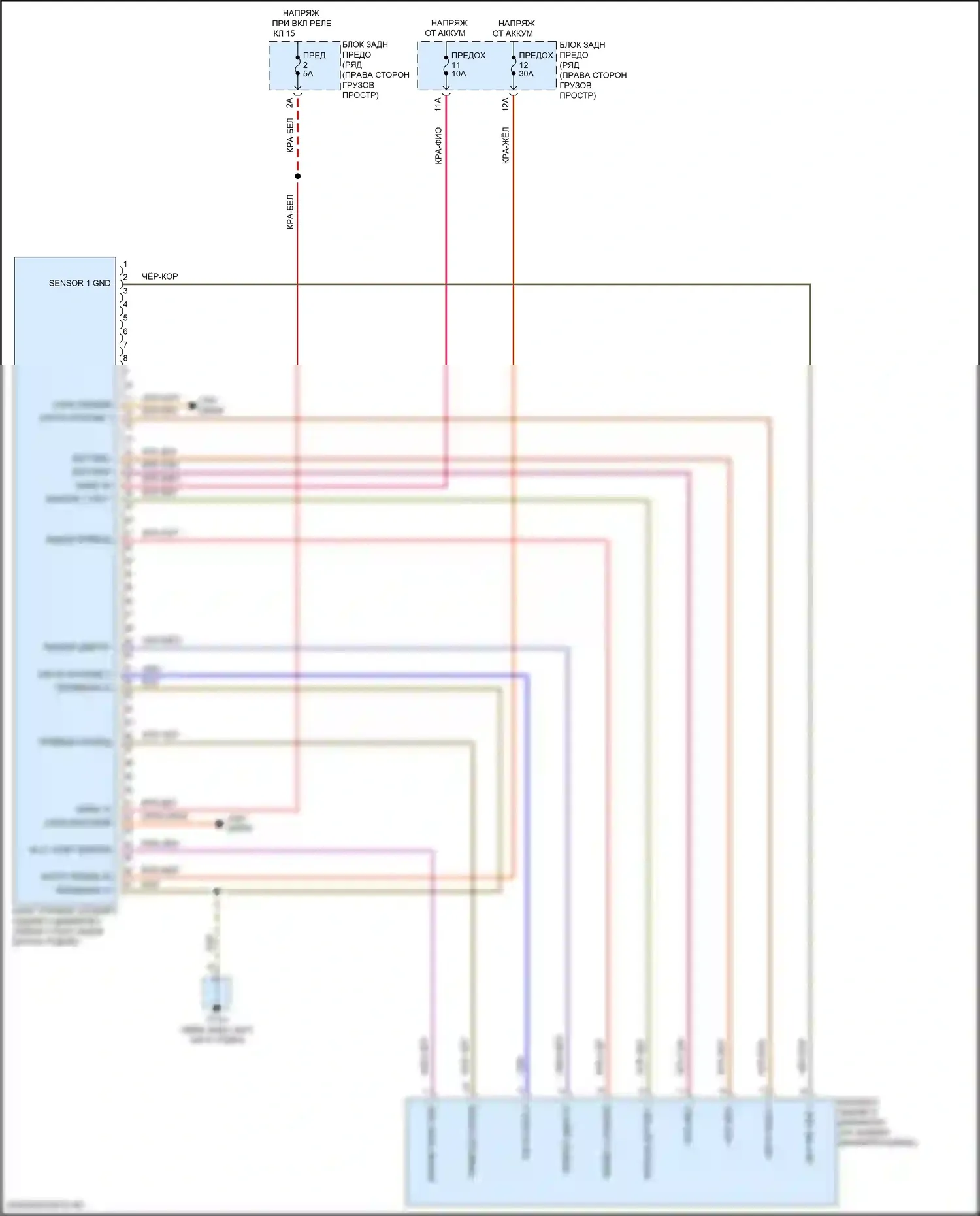Macan S Porsche I рестайлинг (2018-2021): Электросхема блокировки заднего дифференциала 