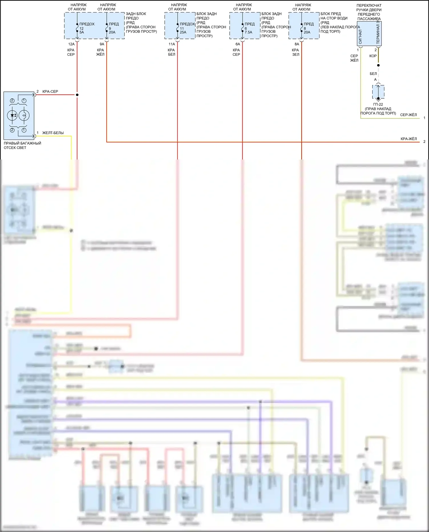 Macan S Porsche I рестайлинг (2018-2021): Электросхема освещения салона (2 из 4) 