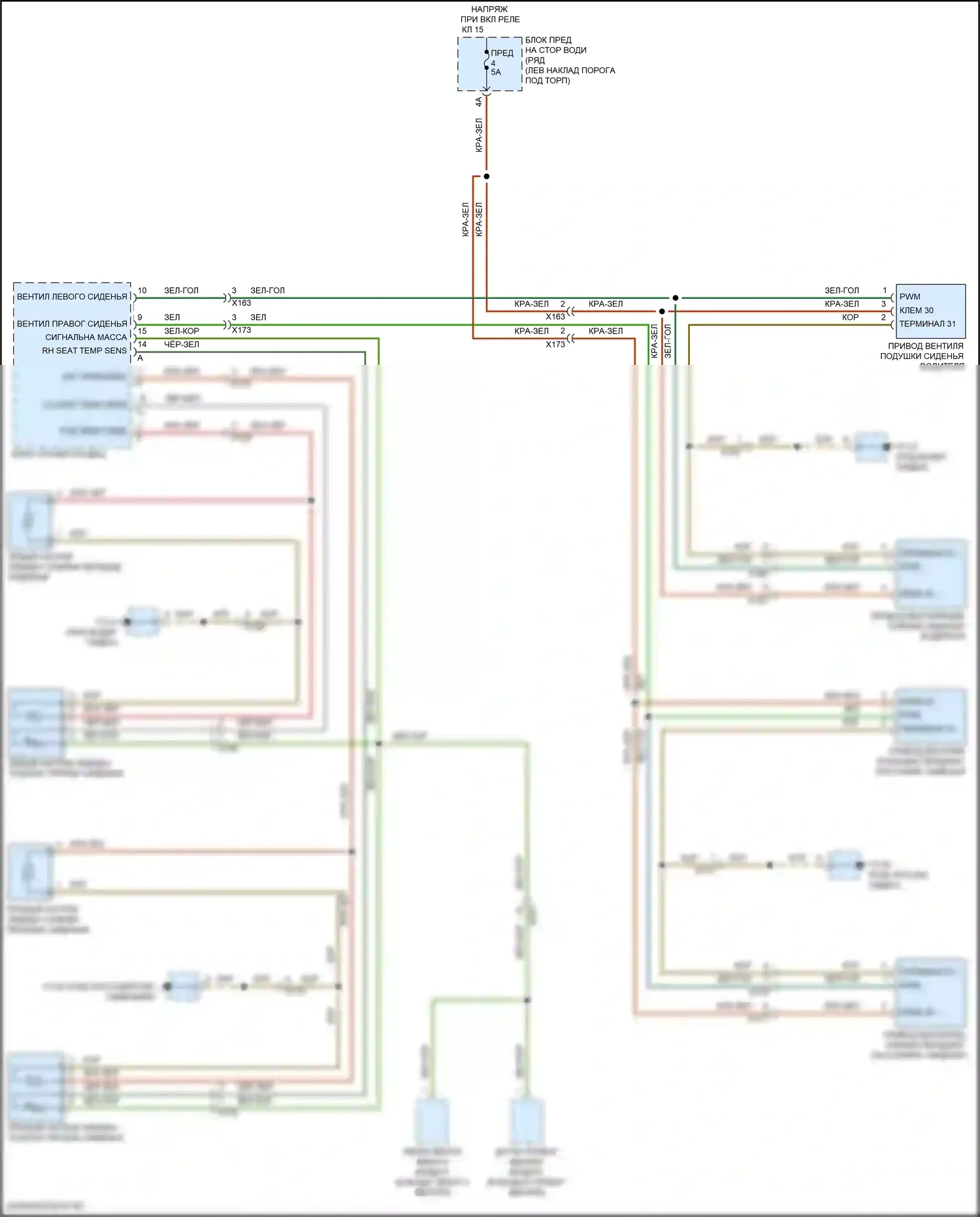 Macan S Porsche I рестайлинг (2018-2021): Электросхема отопителя переднего сиденья 