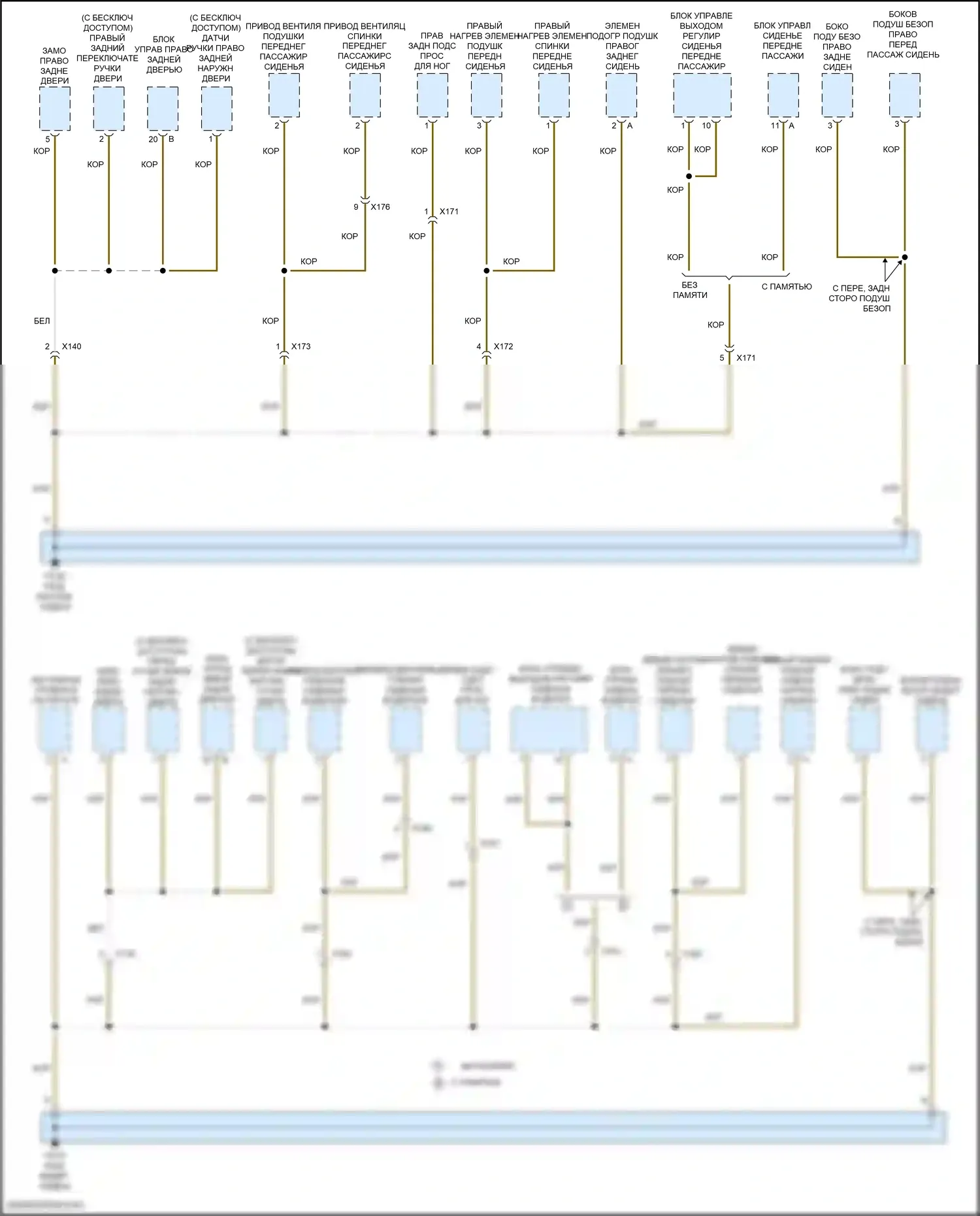 Macan S Porsche I рестайлинг (2018-2021): Электросхема разводки массы (3 из 7) 