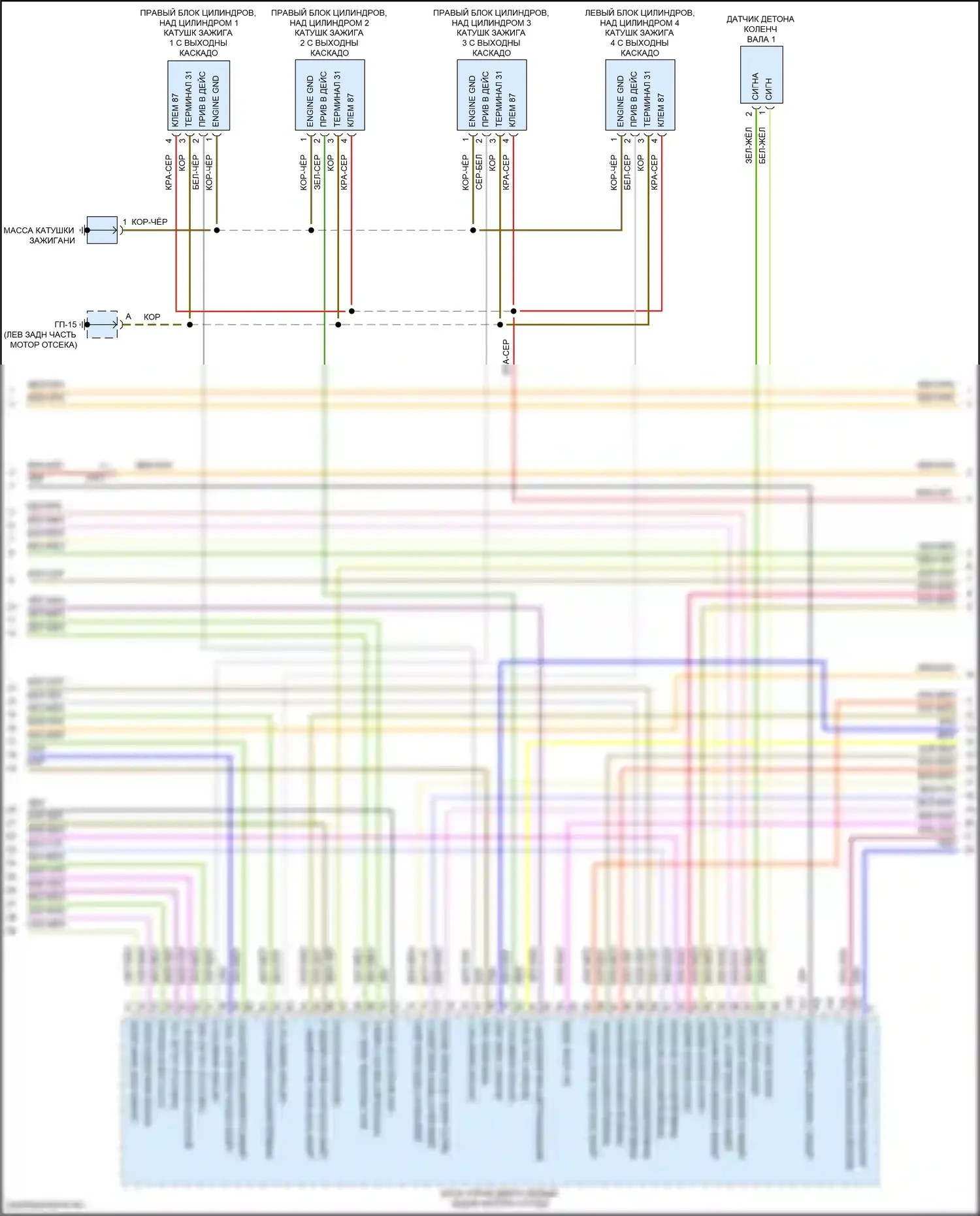 Macan Turbo Porsche I рестайлинг (2018-2021): Электросхема двигателя 2.0л турбо (3 из 8) 