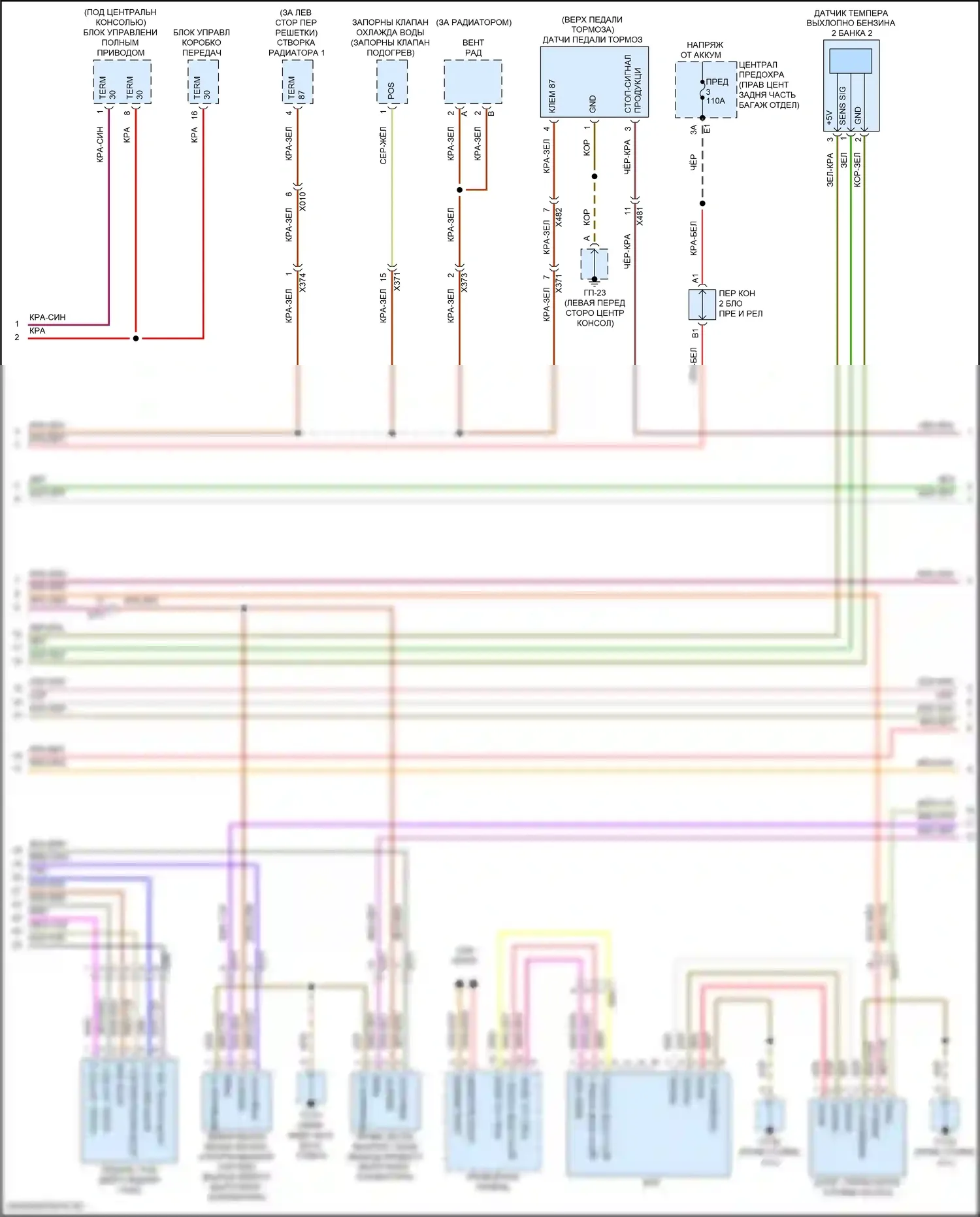 Macan Turbo Porsche I рестайлинг (2018-2021): Электросхема двигателя 2.9л турбо (6 из 9) 
