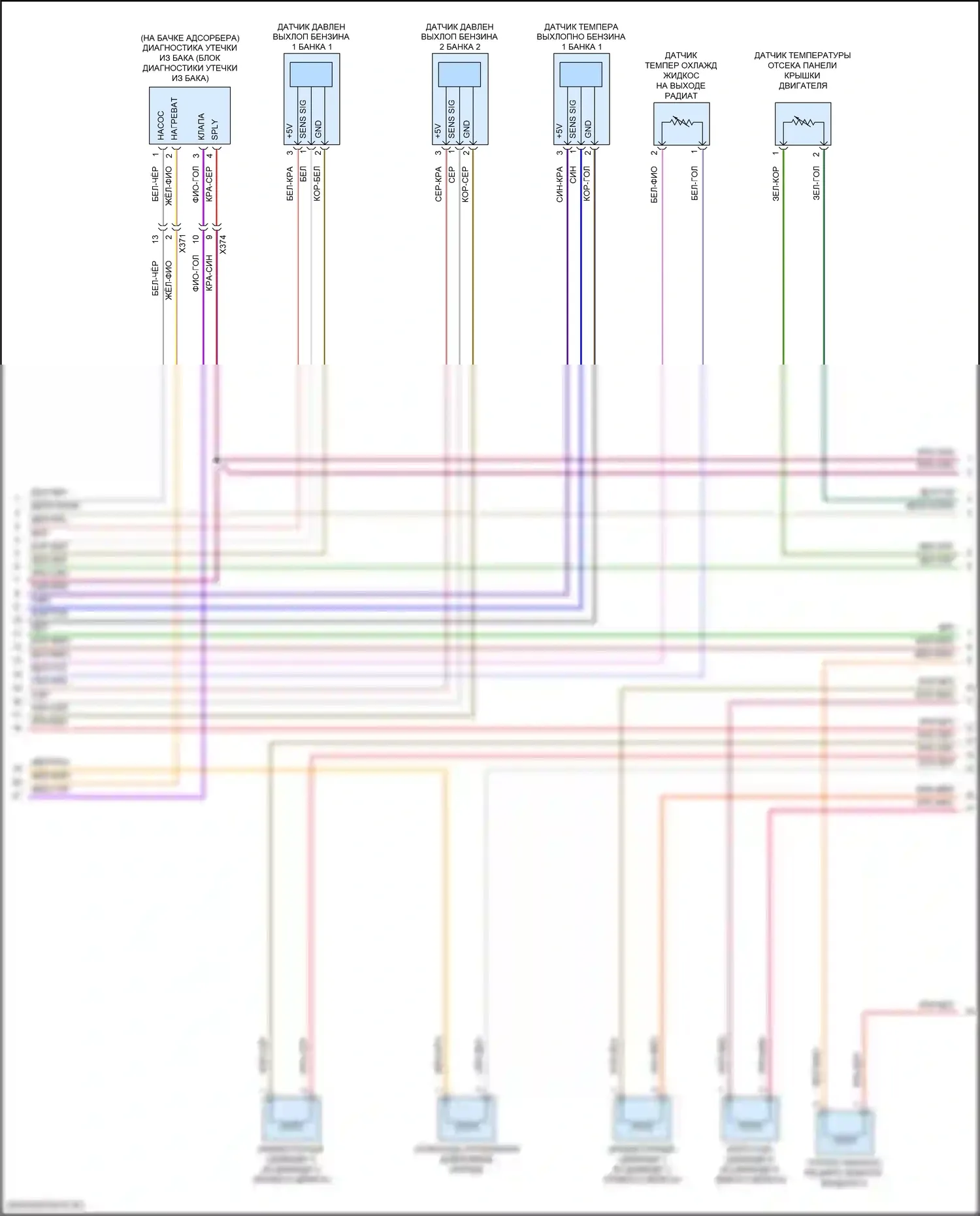 Macan Turbo Porsche I рестайлинг (2018-2021): Электросхема двигателя 2.9л турбо (8 из 9) 