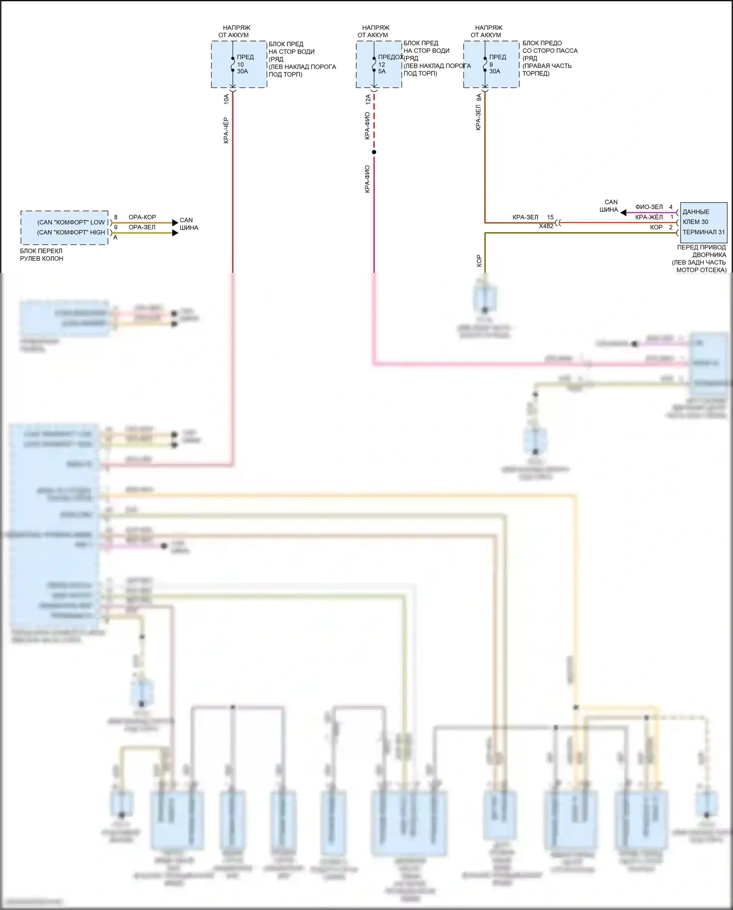 Macan Turbo Porsche I рестайлинг (2018-2021): Электросхема передних дворников и омывателей 