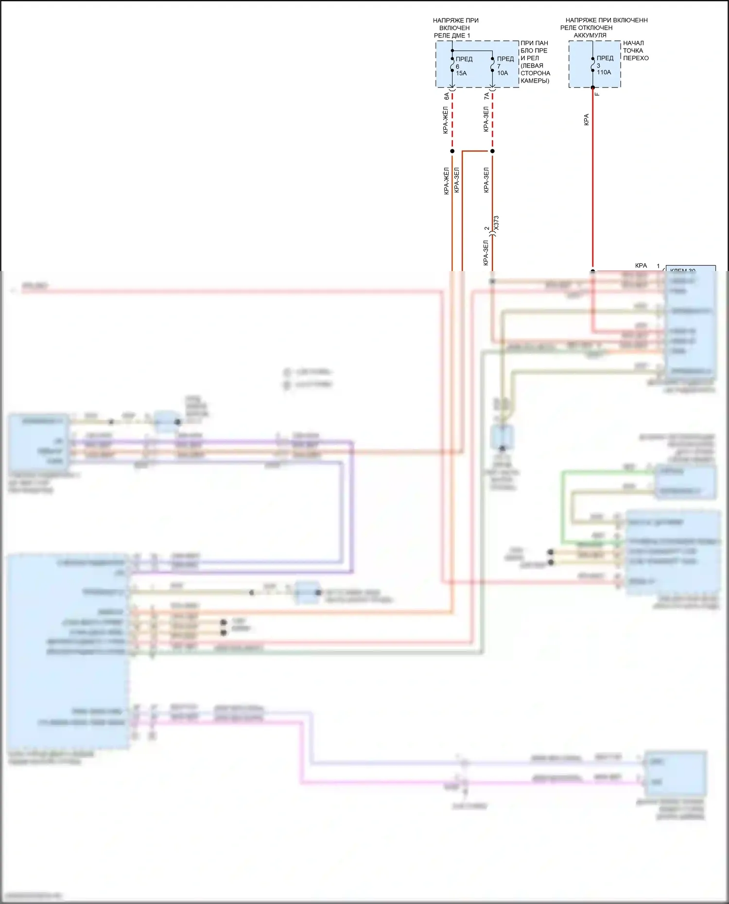 Macan Turbo Porsche I рестайлинг (2018-2021): Электросхема климат контроля (4 из 4) 