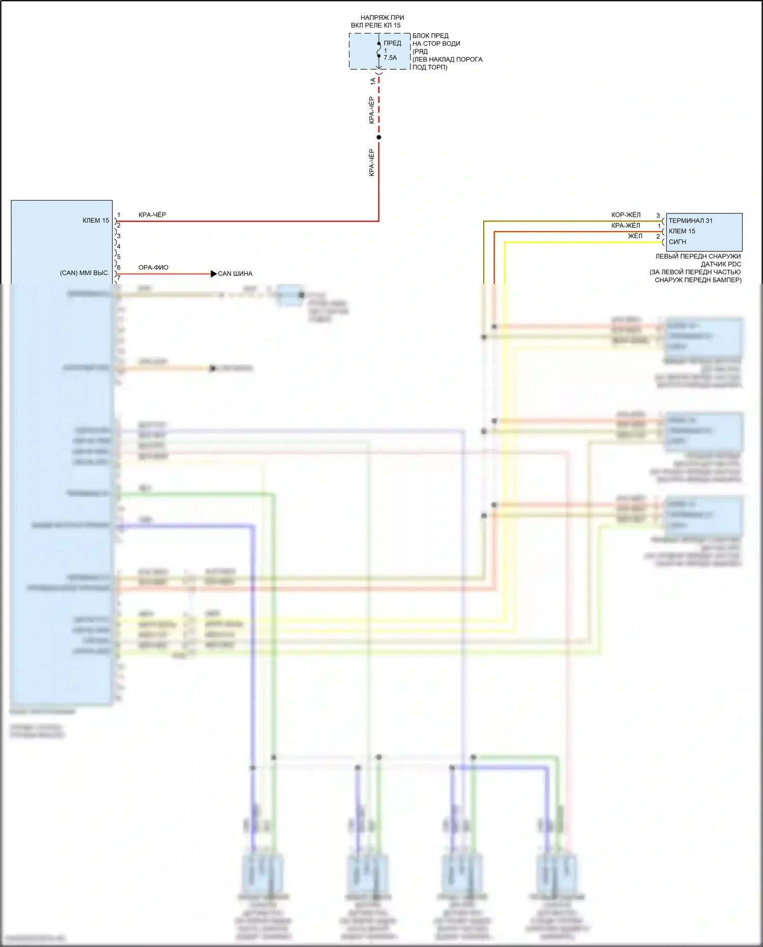 Macan Turbo Porsche I рестайлинг (2018-2021): Электросхема парктроника 