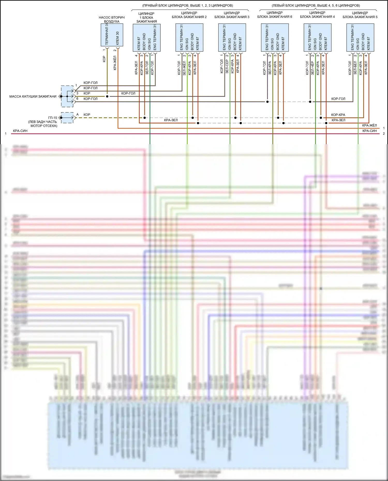 Macan Turbo Porsche I (2014-2019): Электросхема двигателя 3,6л турбо (3 из 6) 