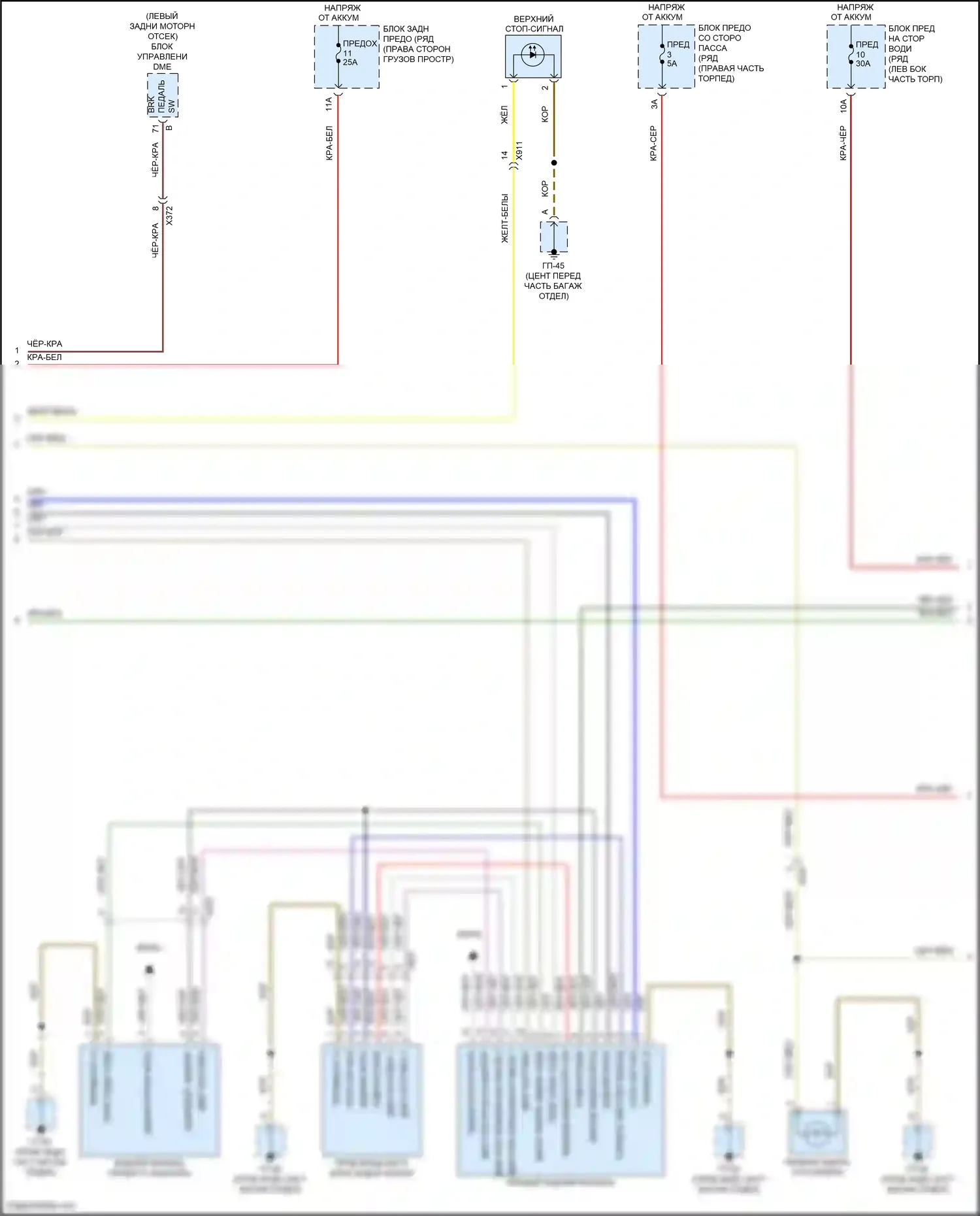 Macan Turbo Porsche I (2014-2019): Электросхема фар и фонарей (2 из 3) 