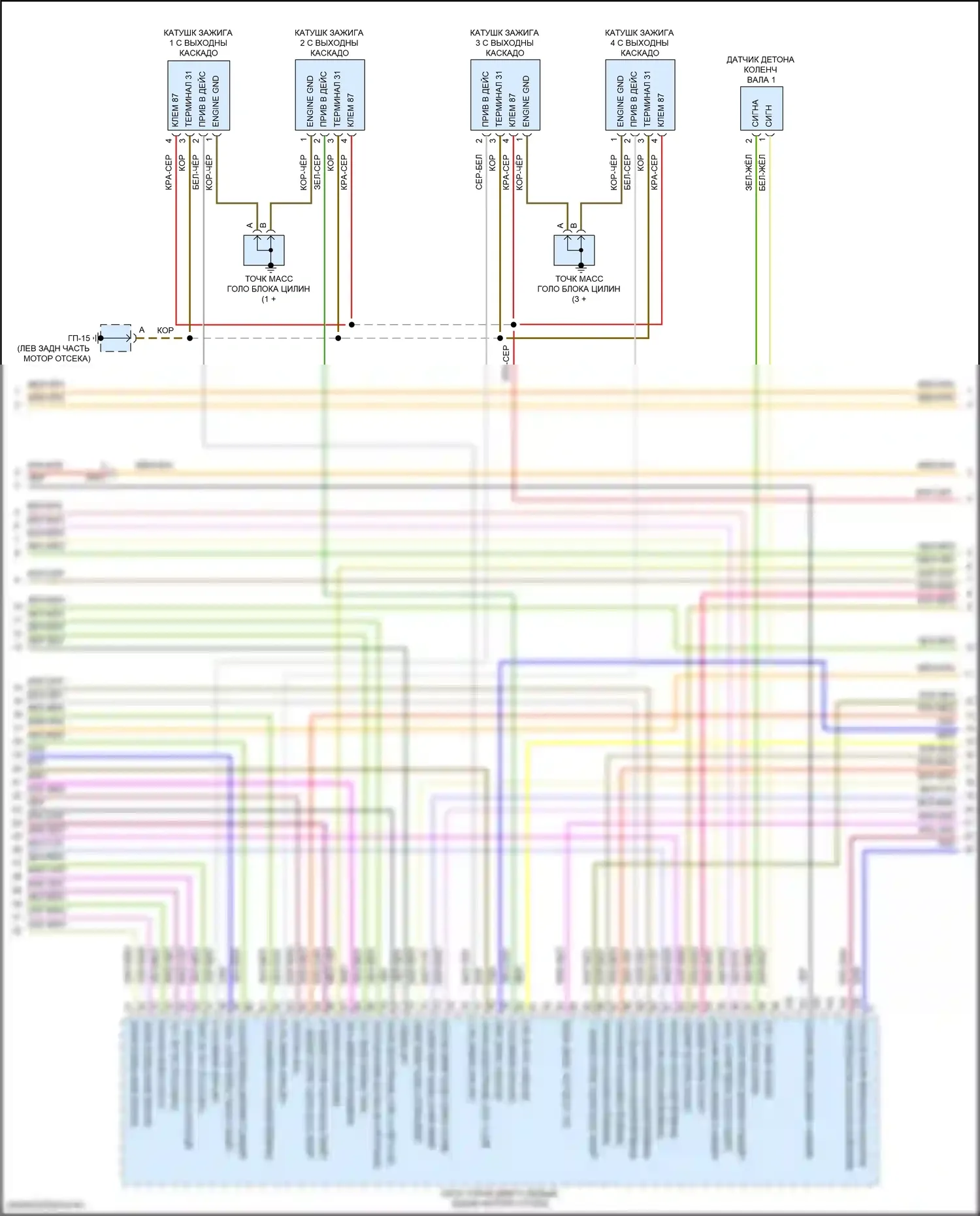Macan Porsche I рестайлинг 2 (2021-2024): Электросхема двигателя 2.0l (3 из 8) 