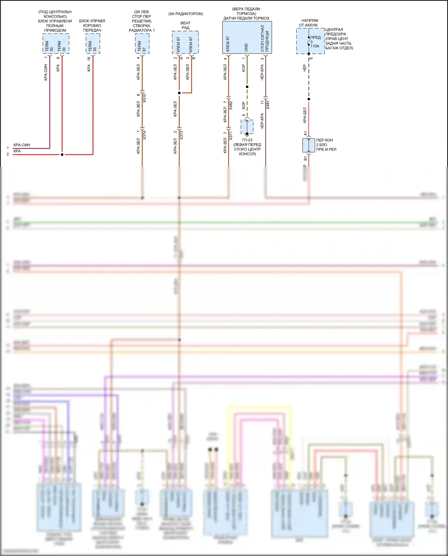 Macan Porsche I рестайлинг 2 (2021-2024): Электросхема двигателя 2.9л турбо (6 из 9) 