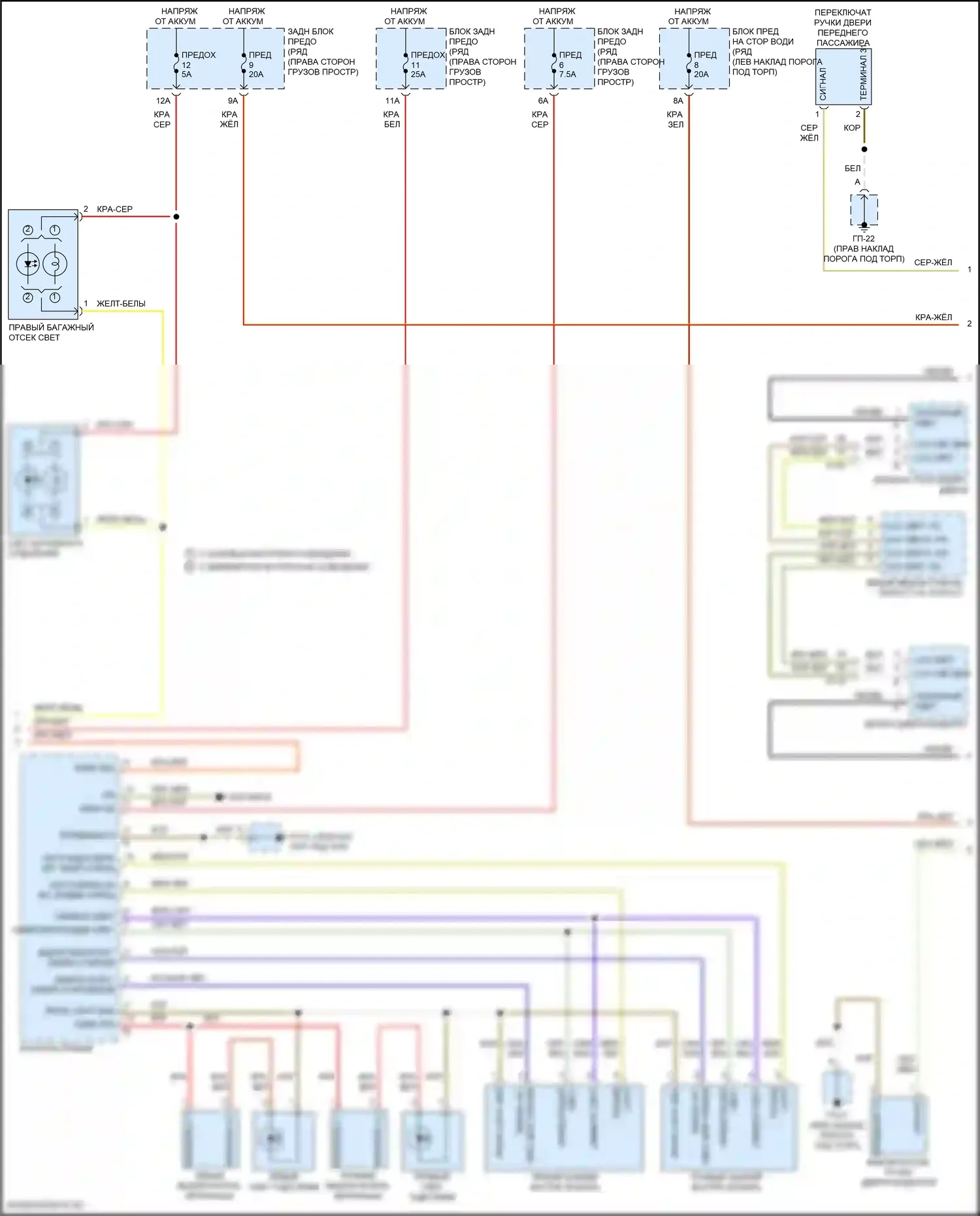 Macan Porsche I рестайлинг 2 (2021-2024): Электросхема освещения салона (2 из 4) 