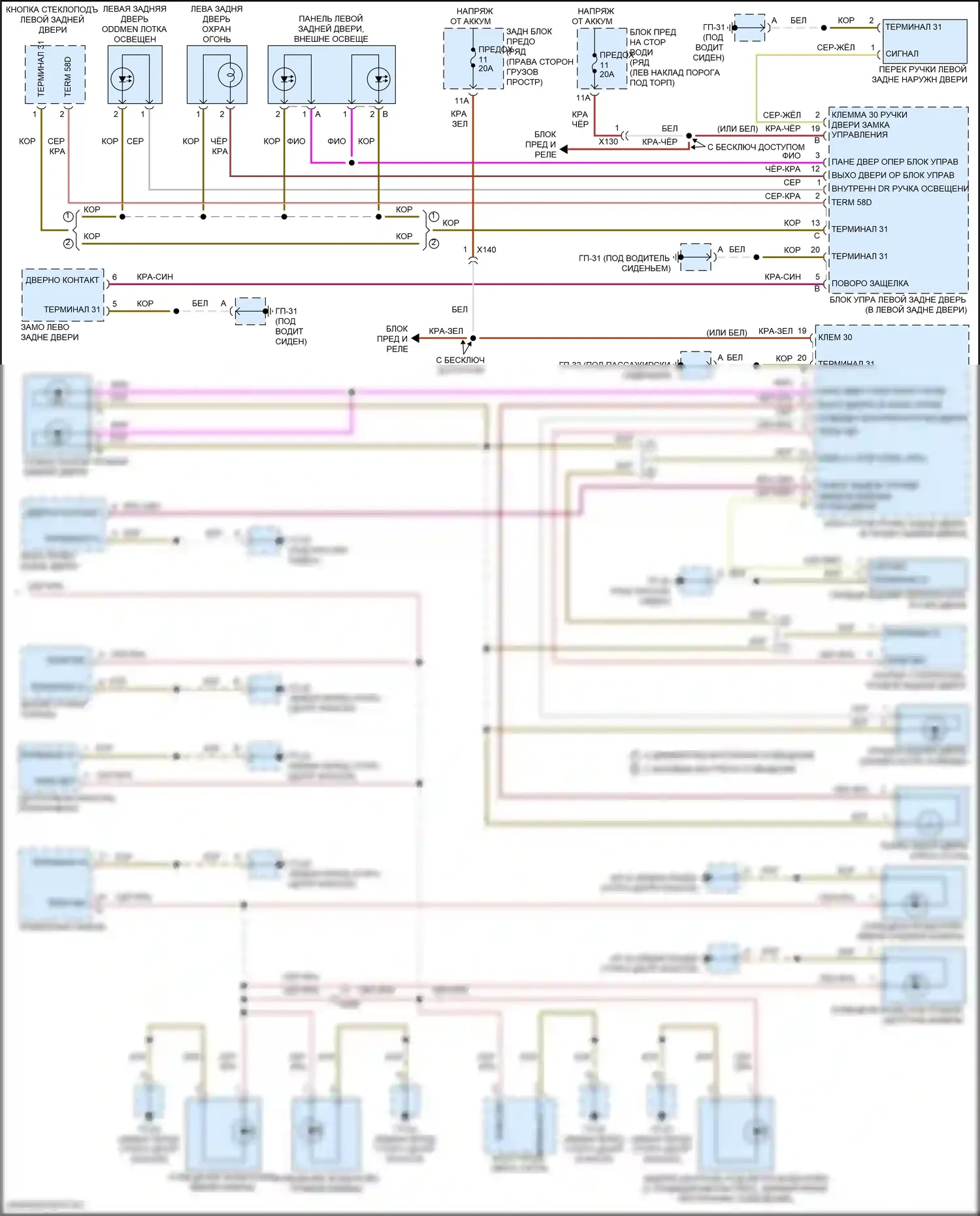 Macan Porsche I рестайлинг 2 (2021-2024): Электросхема освещения салона (4 из 4) 