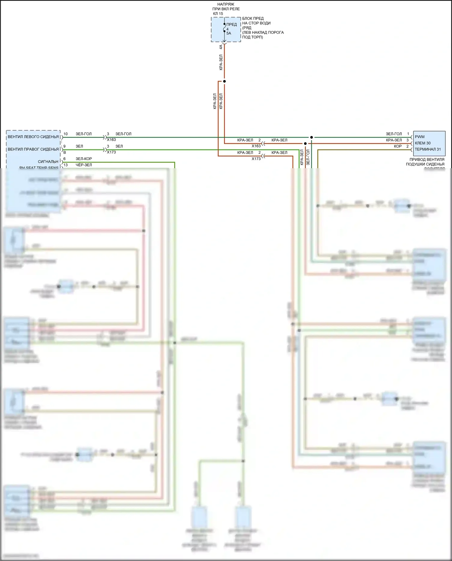 Macan Porsche I рестайлинг 2 (2021-2024): Электросхема отопителя переднего сиденья 